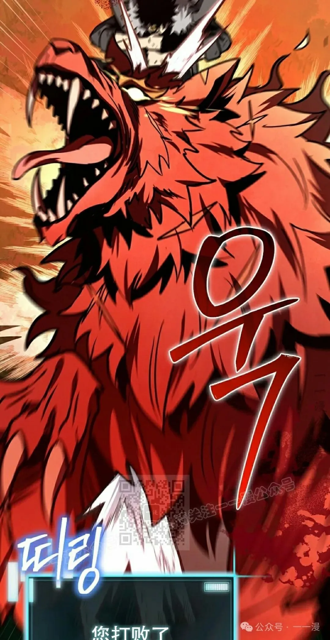 第17集 第83页