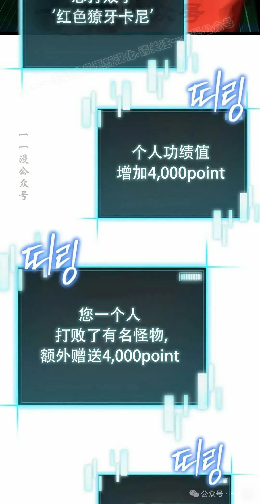 第17集 第84页