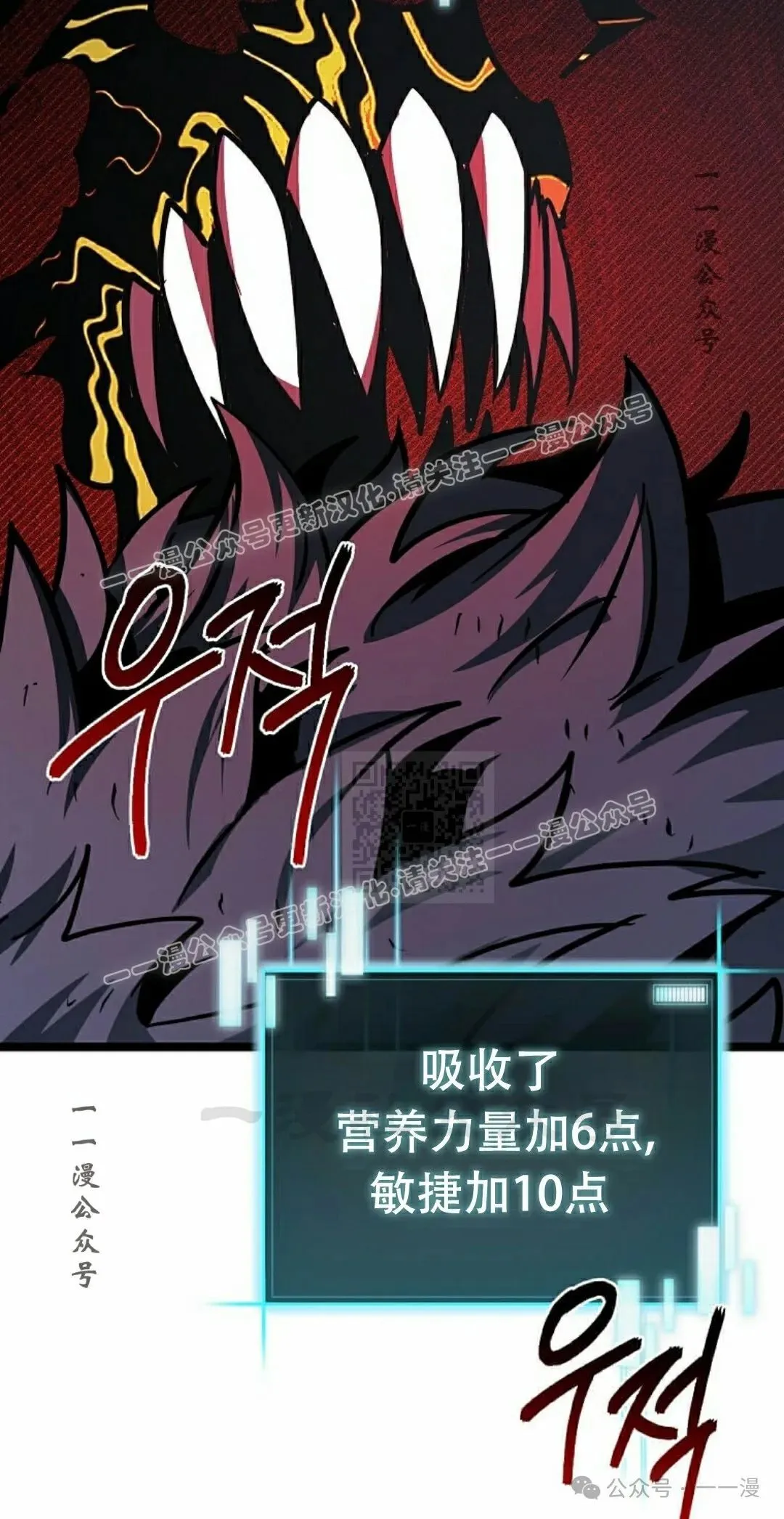 第17集 第87页