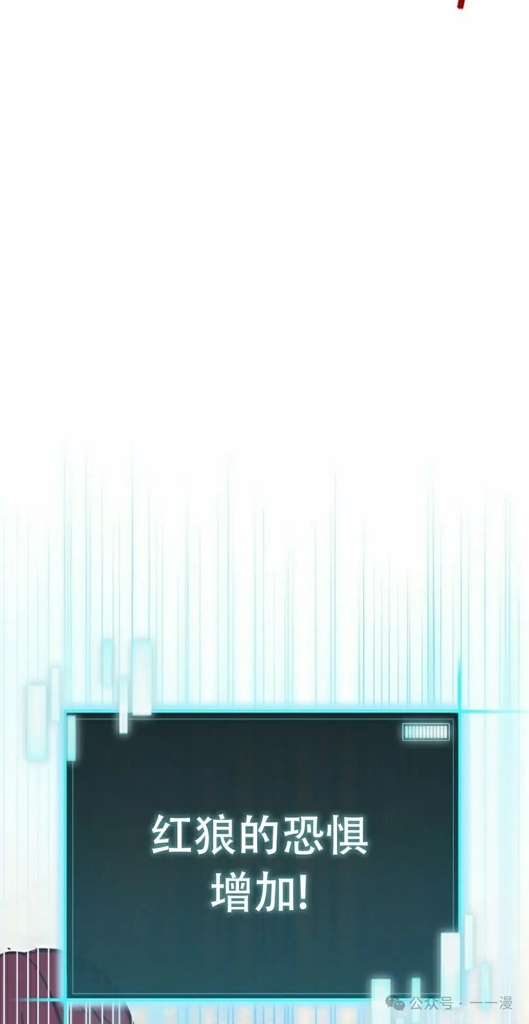 第17集 第88页