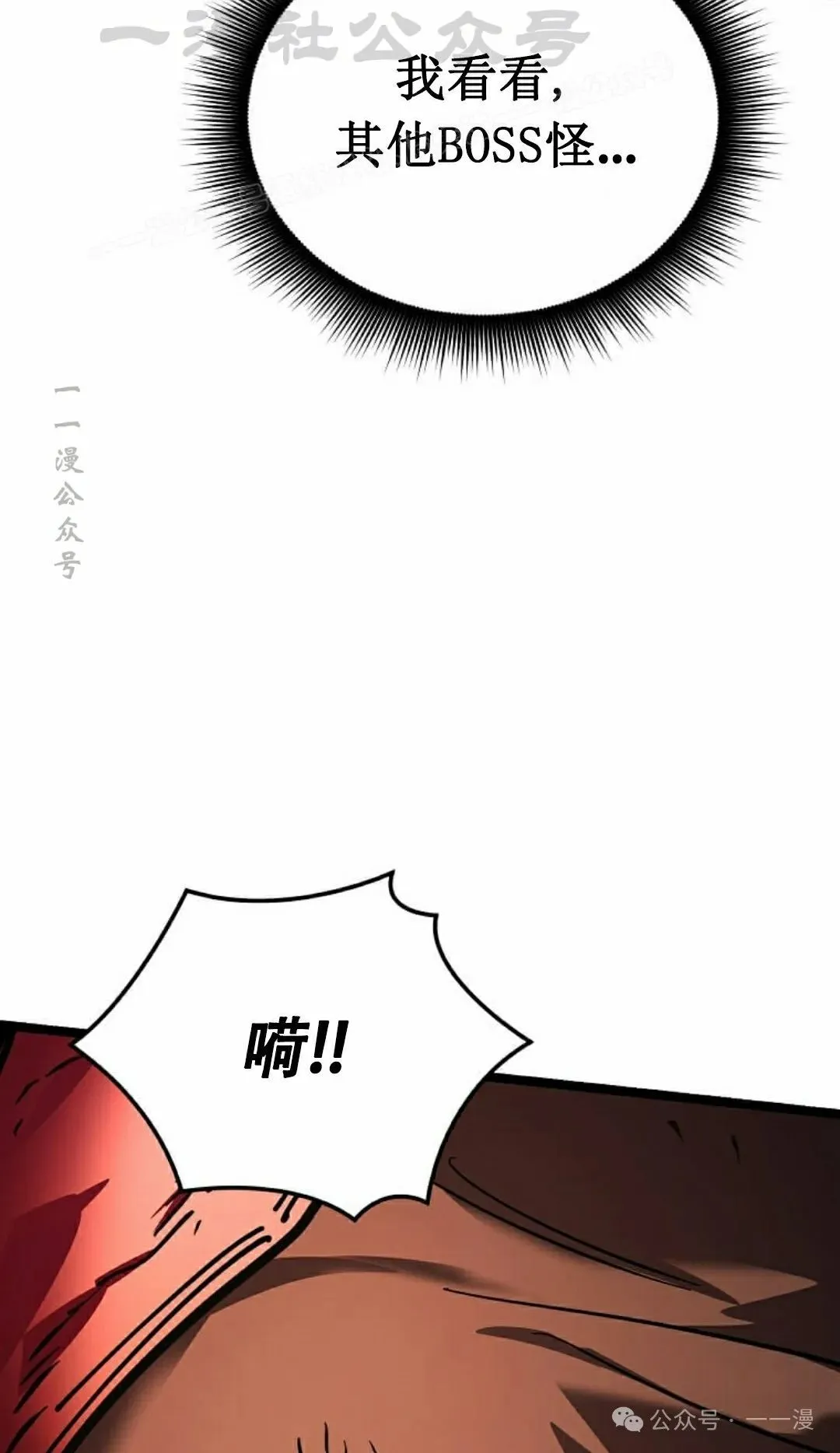 第17集 第94页