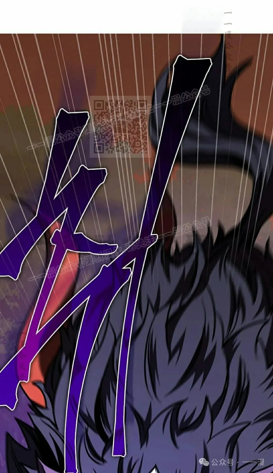 第17集 第96页