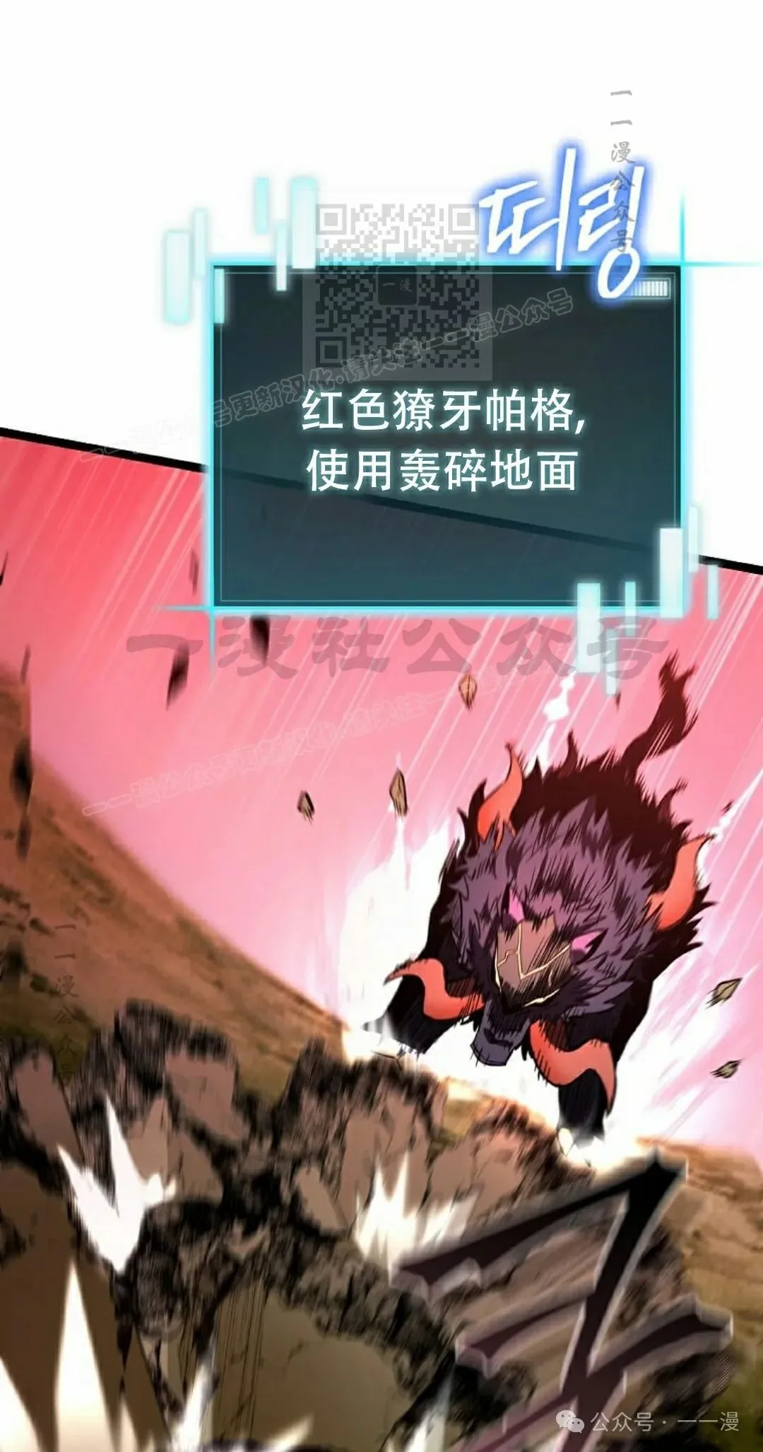 第17集 第101页