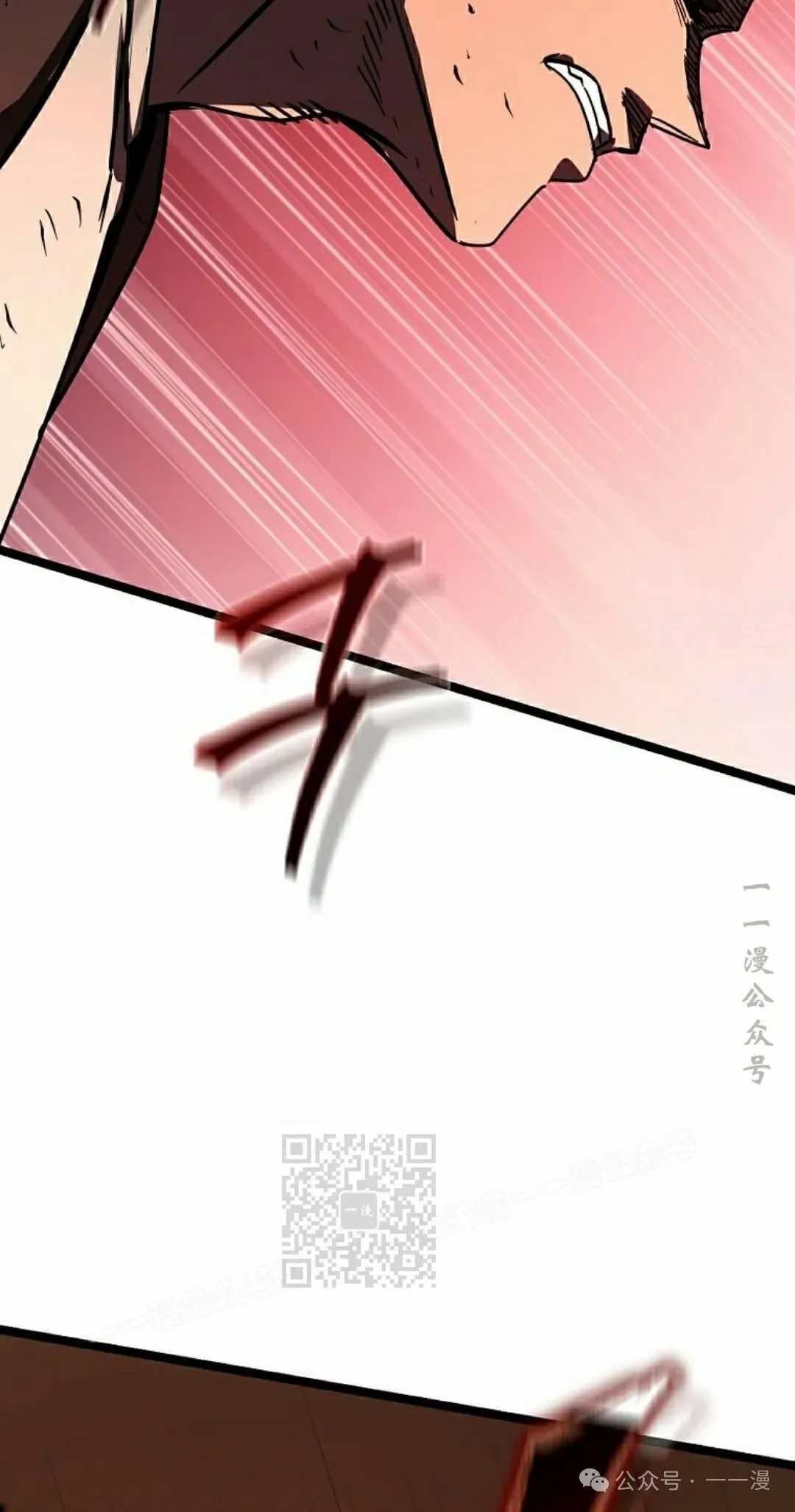 第17集 第103页