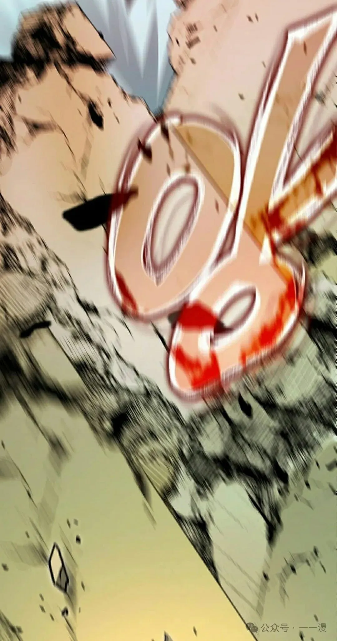 第17集 第105页