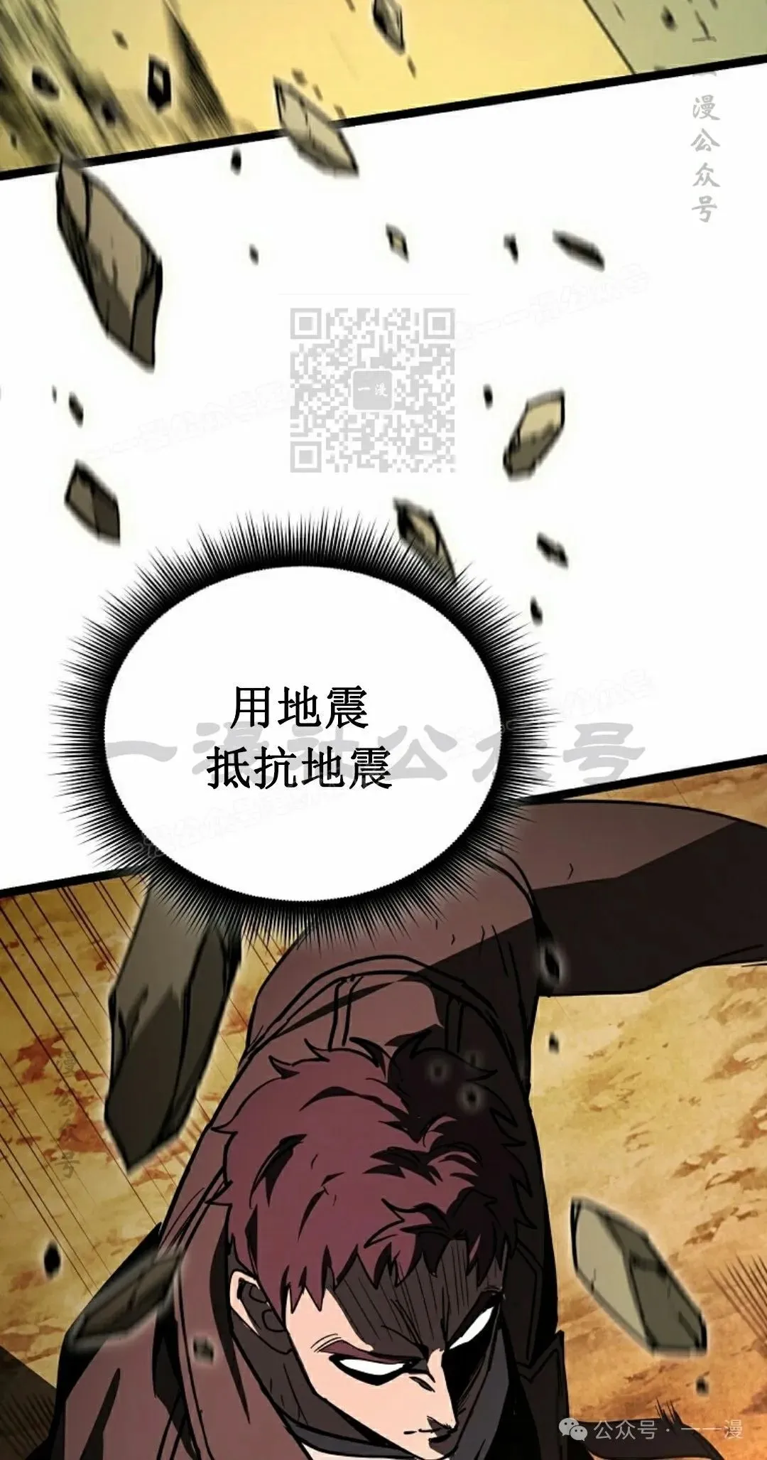 第17集 第106页