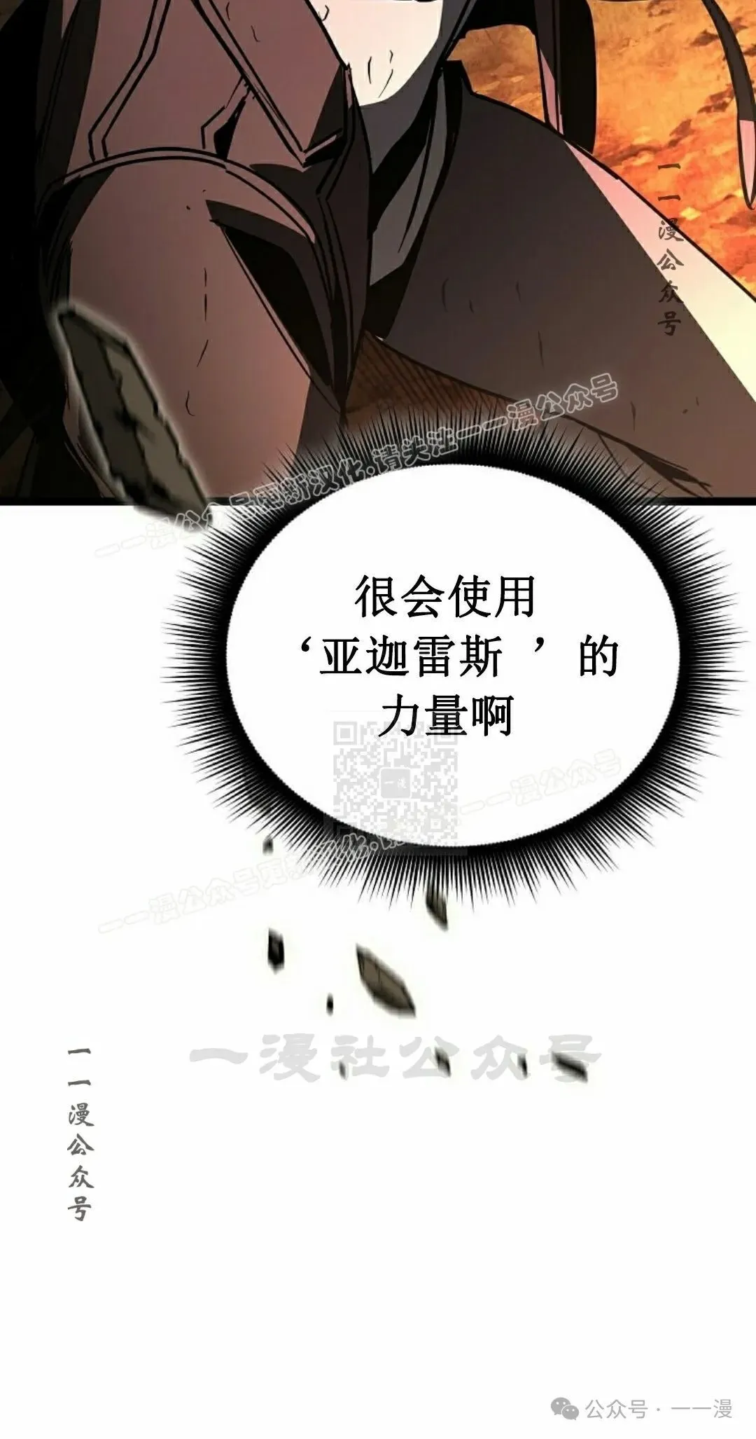 第17集 第107页