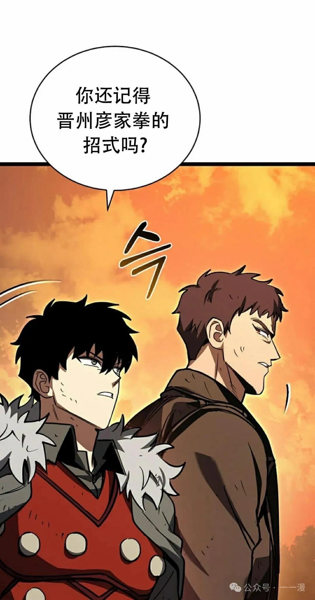 第17集 第108页