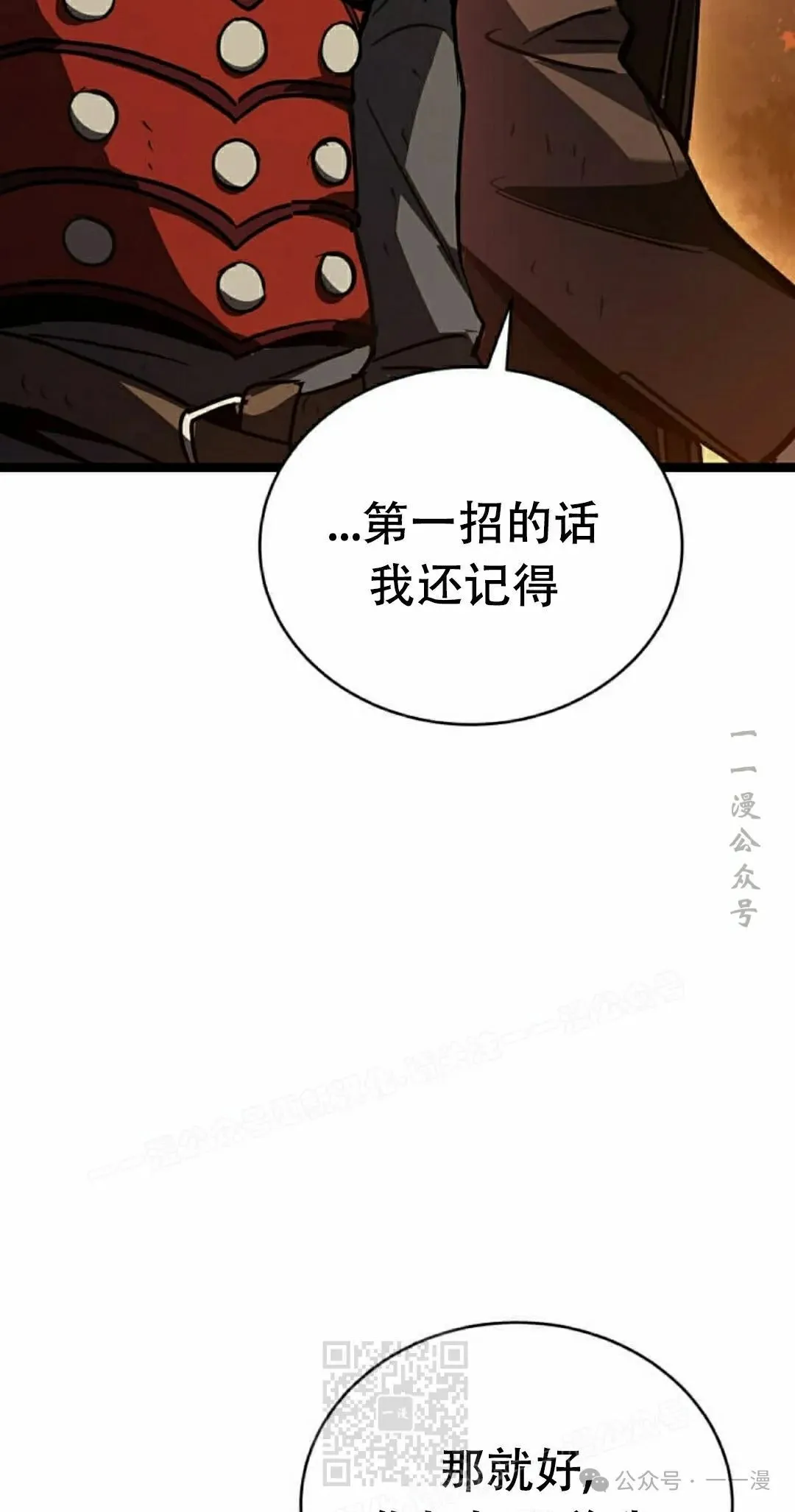 第17集 第109页