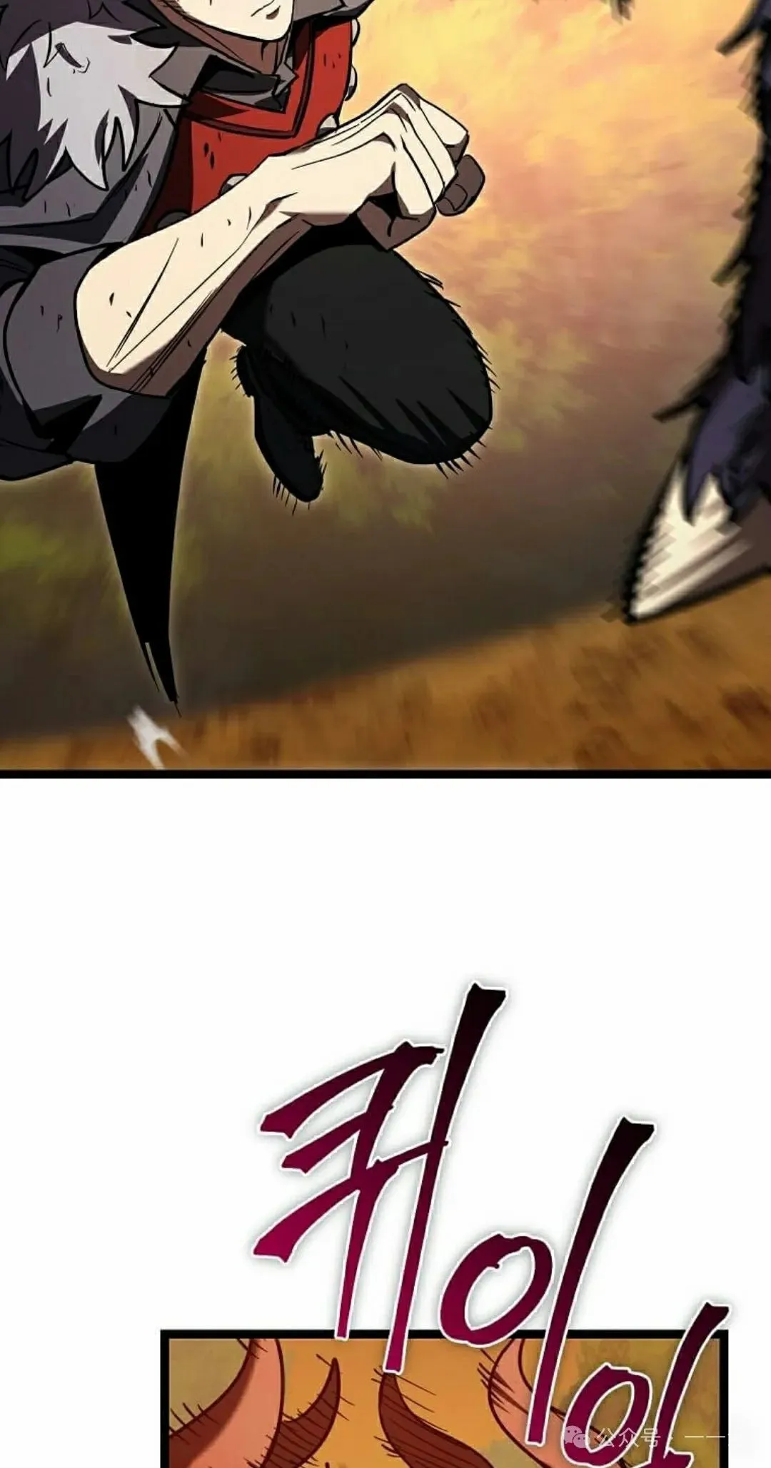 第17集 第112页