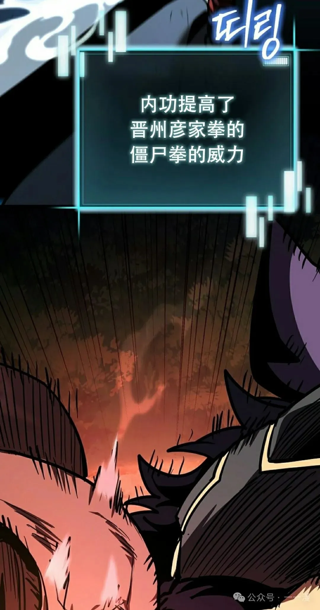 第17集 第115页