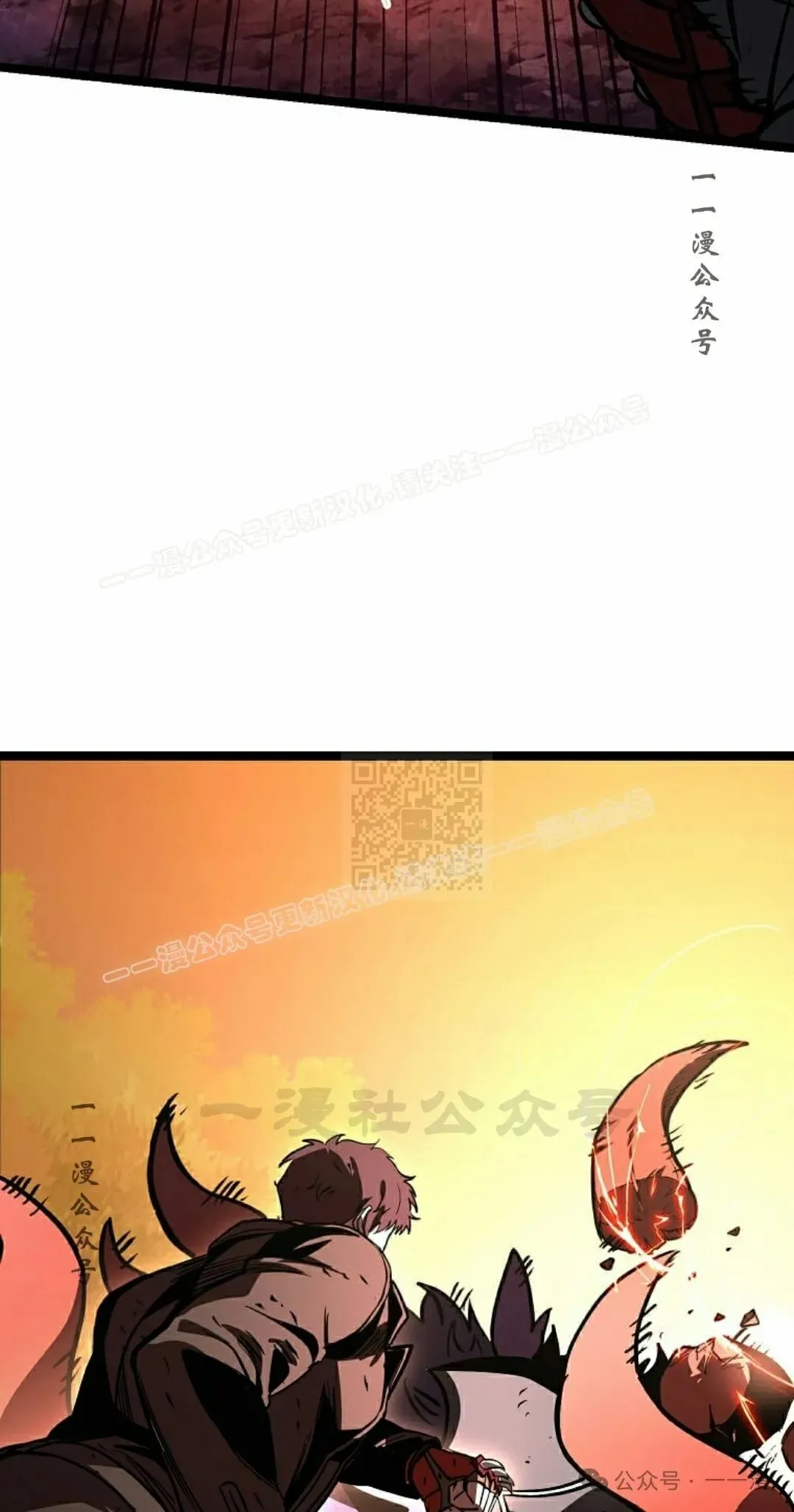 第17集 第117页
