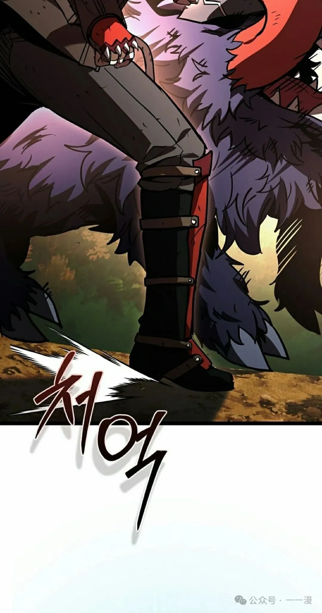 第17集 第118页