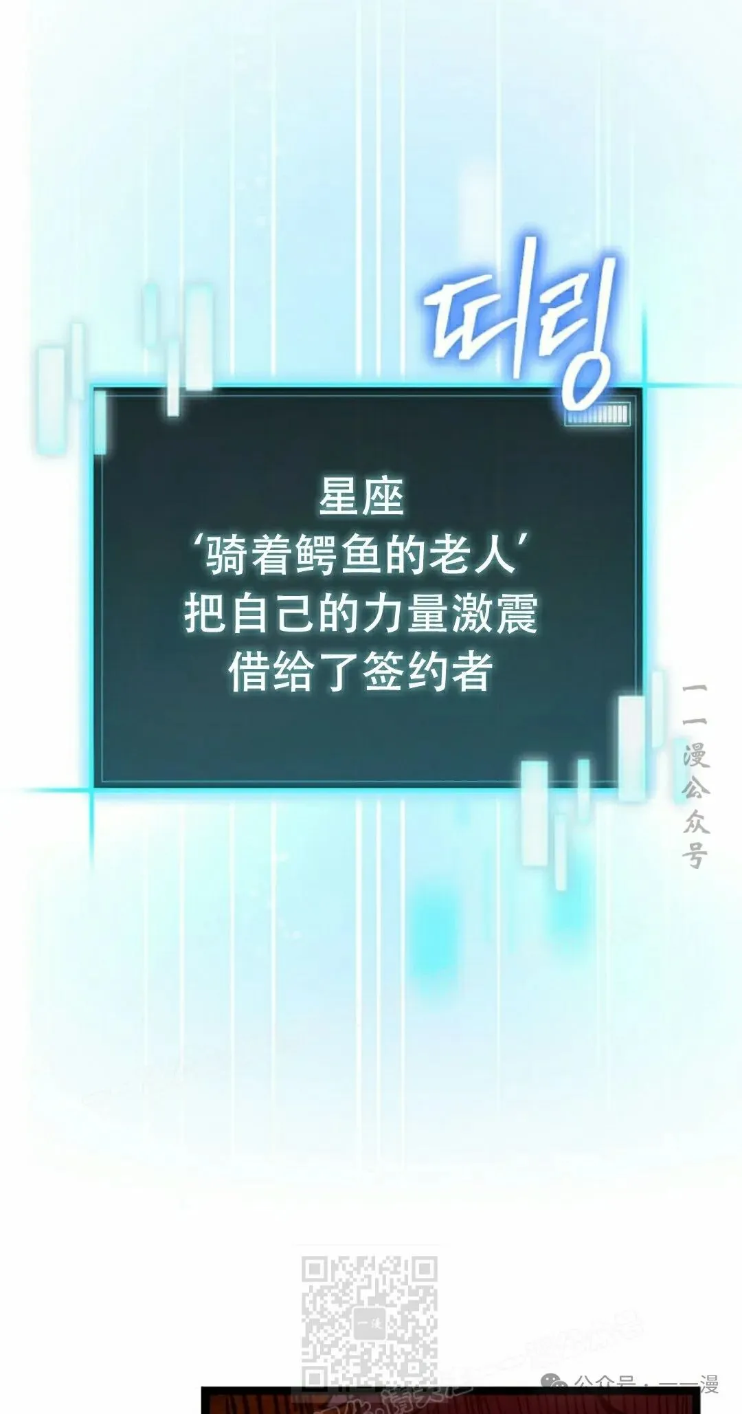第17集 第119页