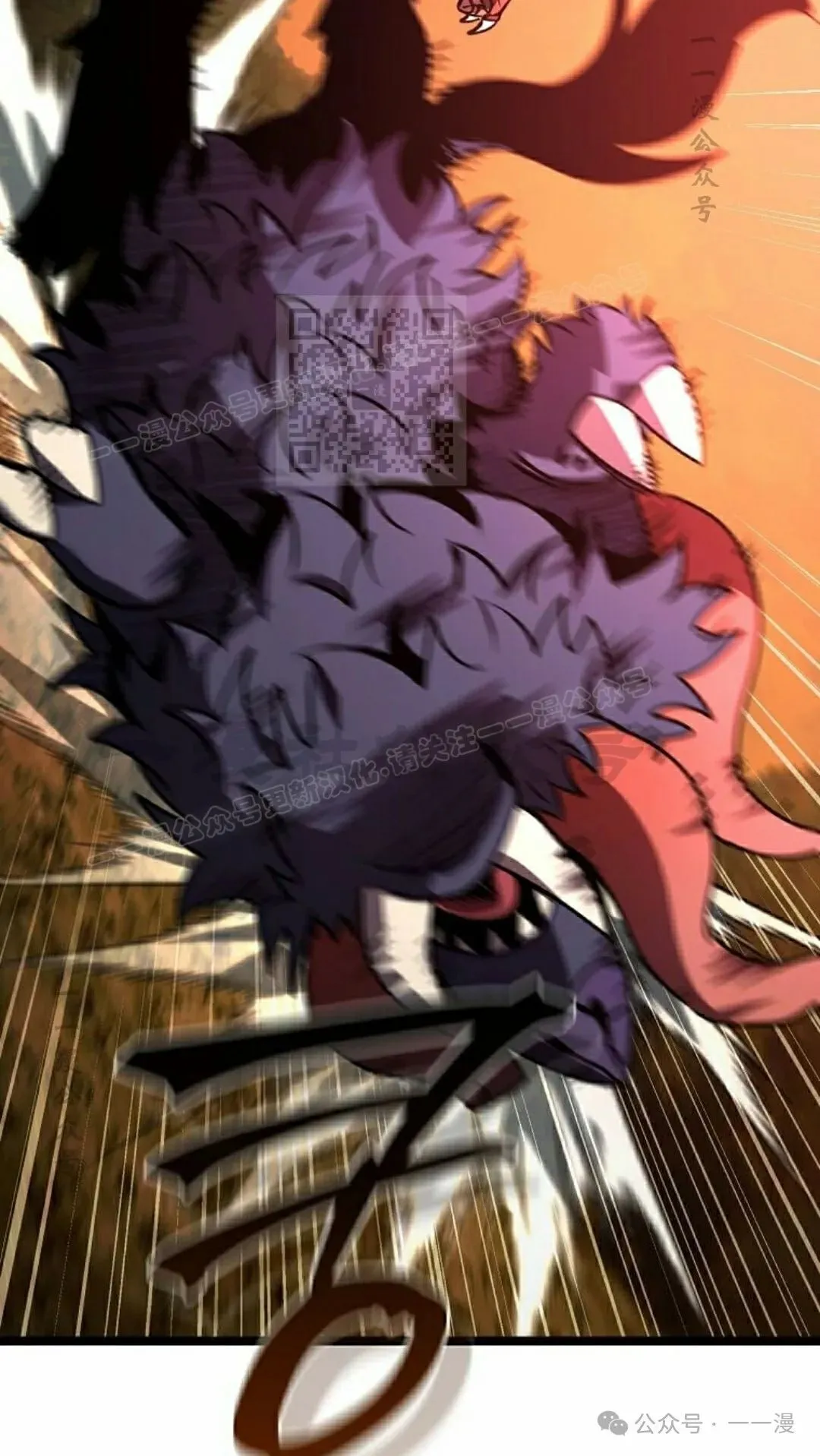 第17集 第126页
