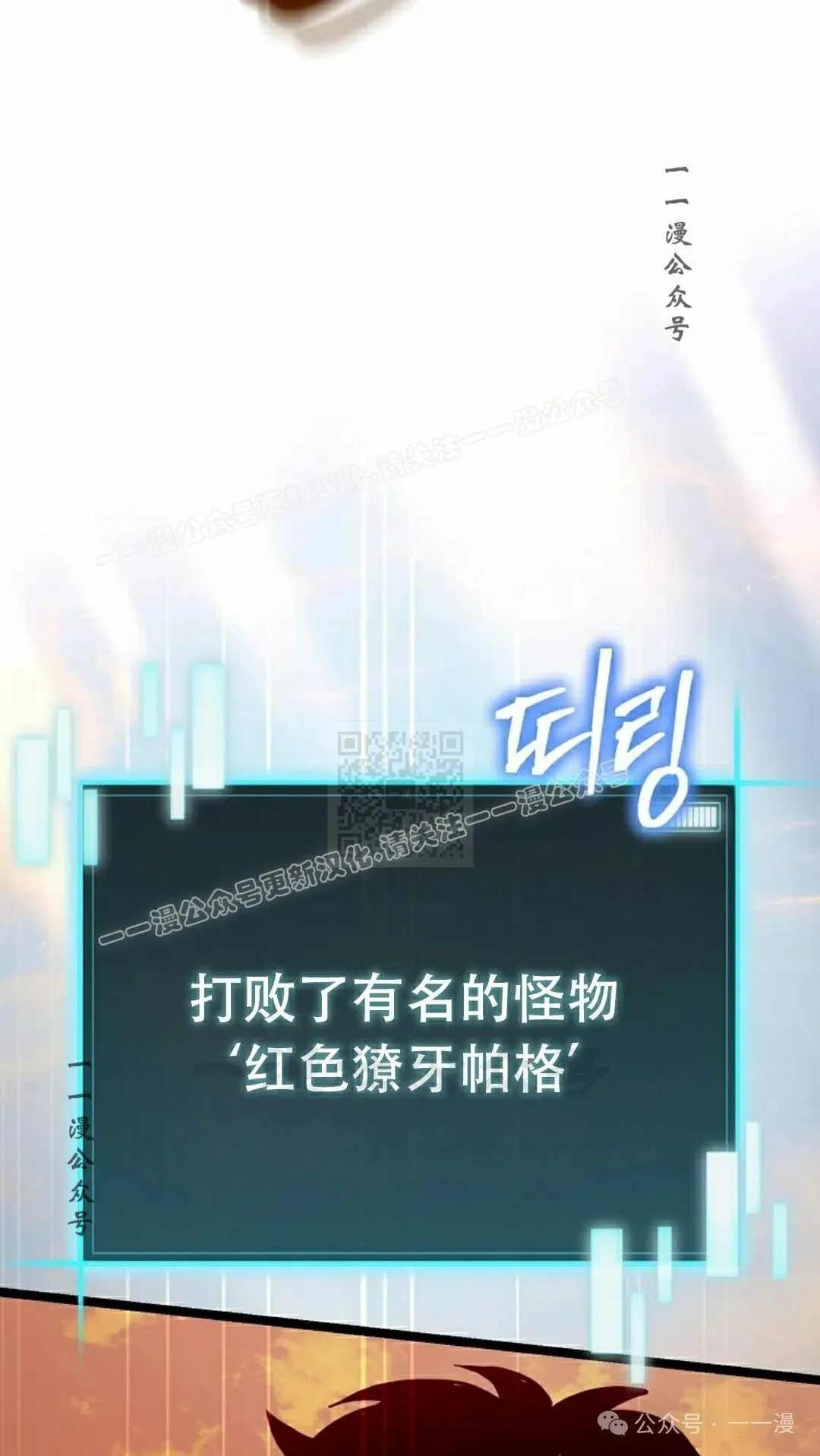 第17集 第127页