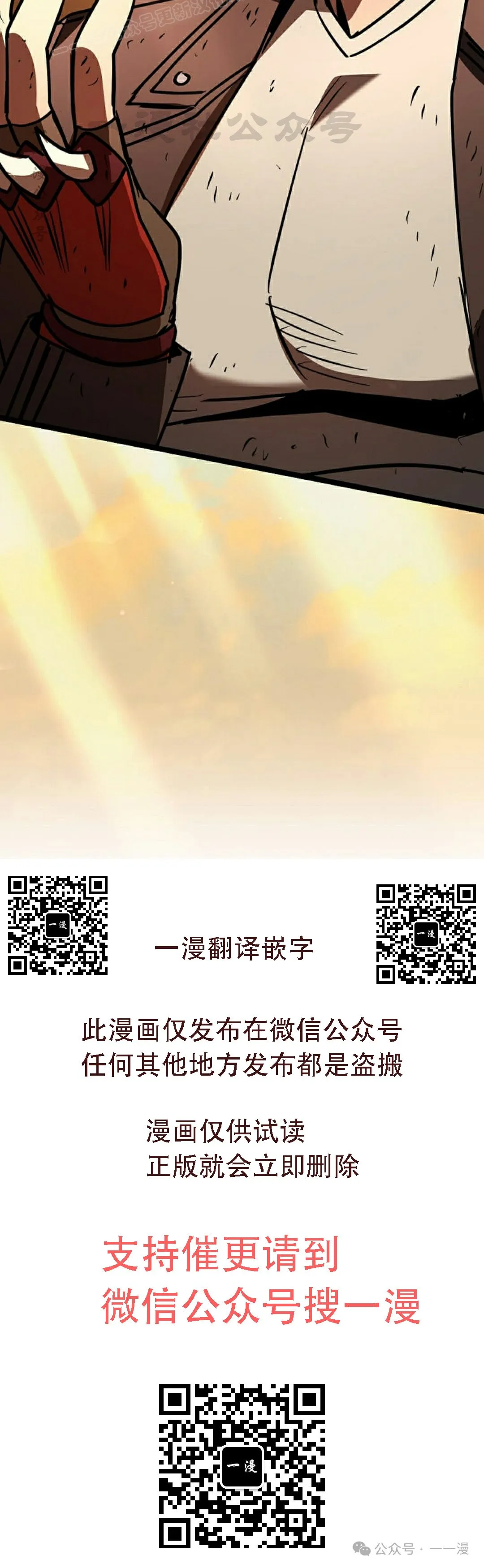 第17集 第130页