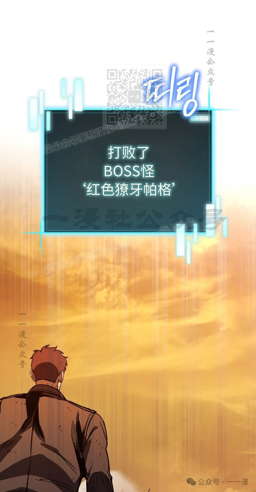 第18集 第1页
