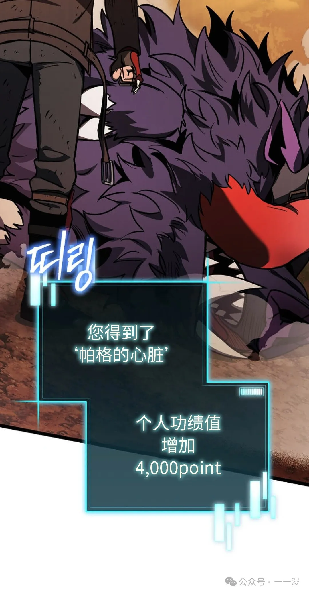 第18集 第2页
