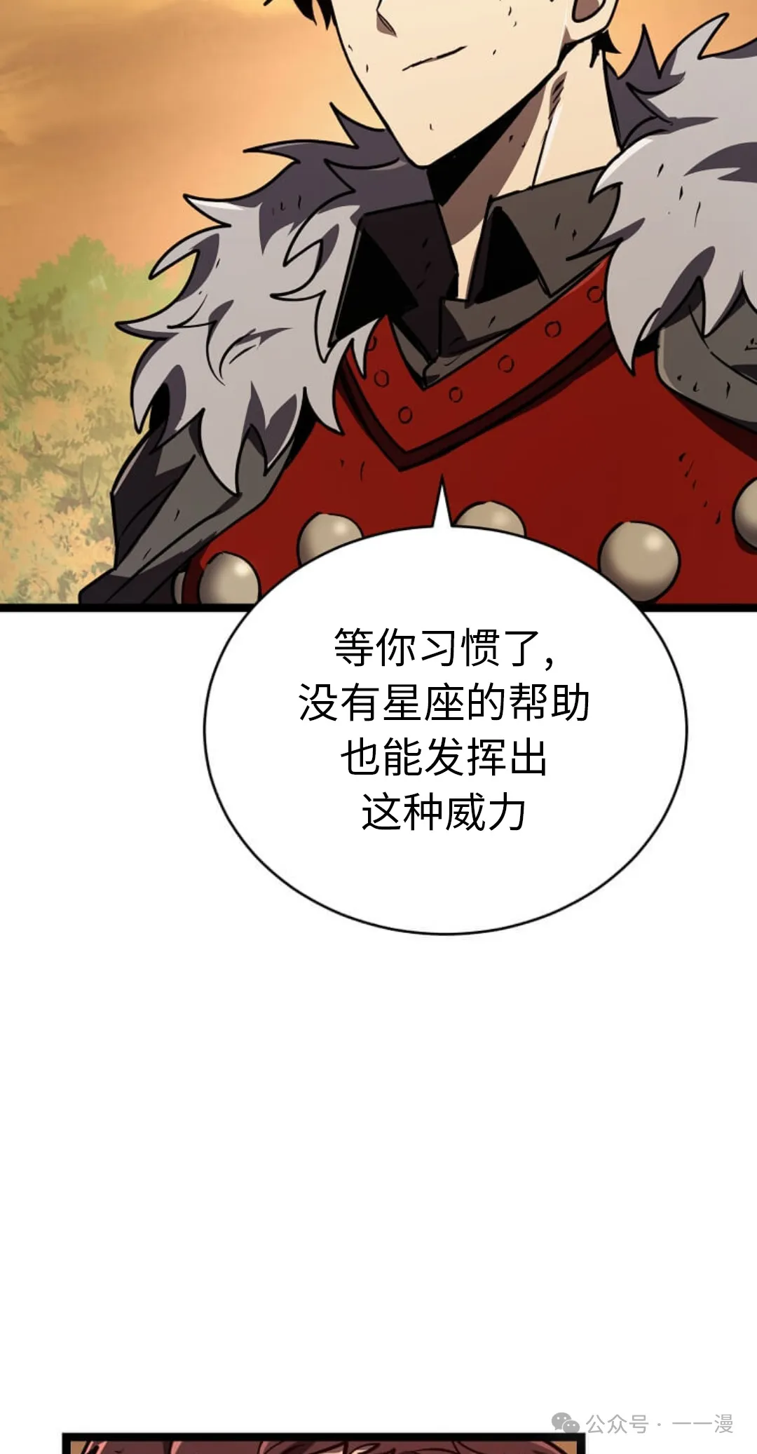 第18集 第5页