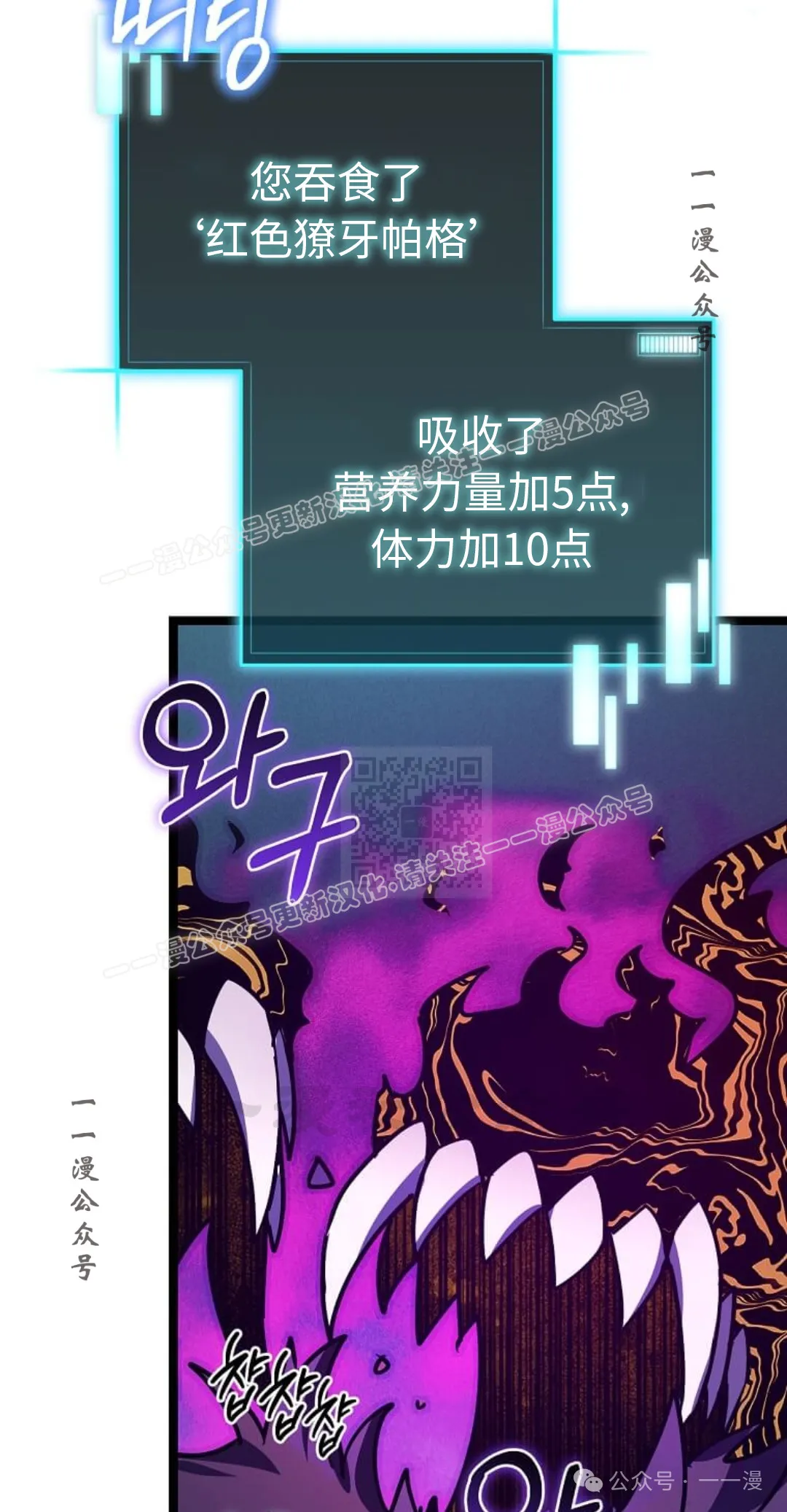 第18集 第7页