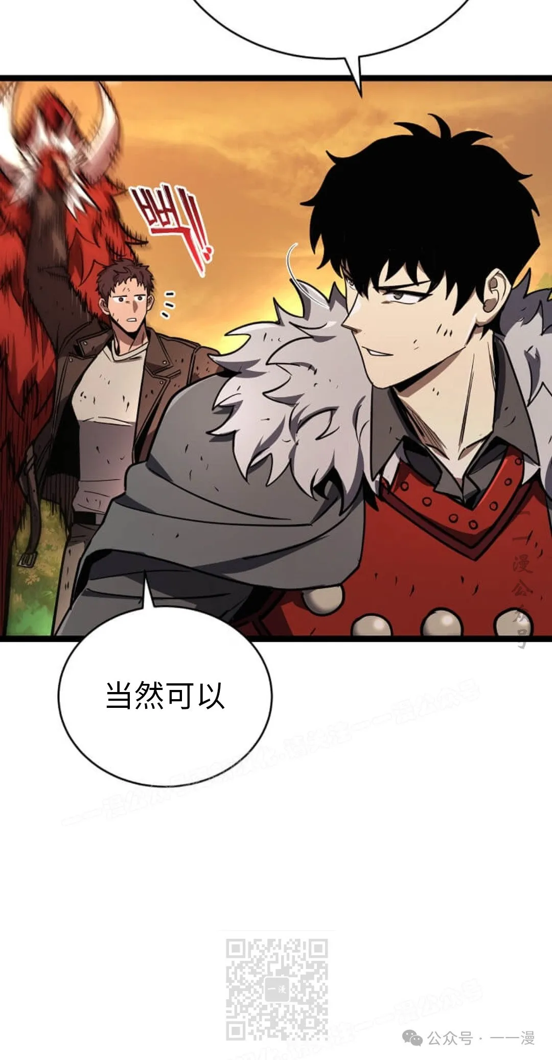 第18集 第9页