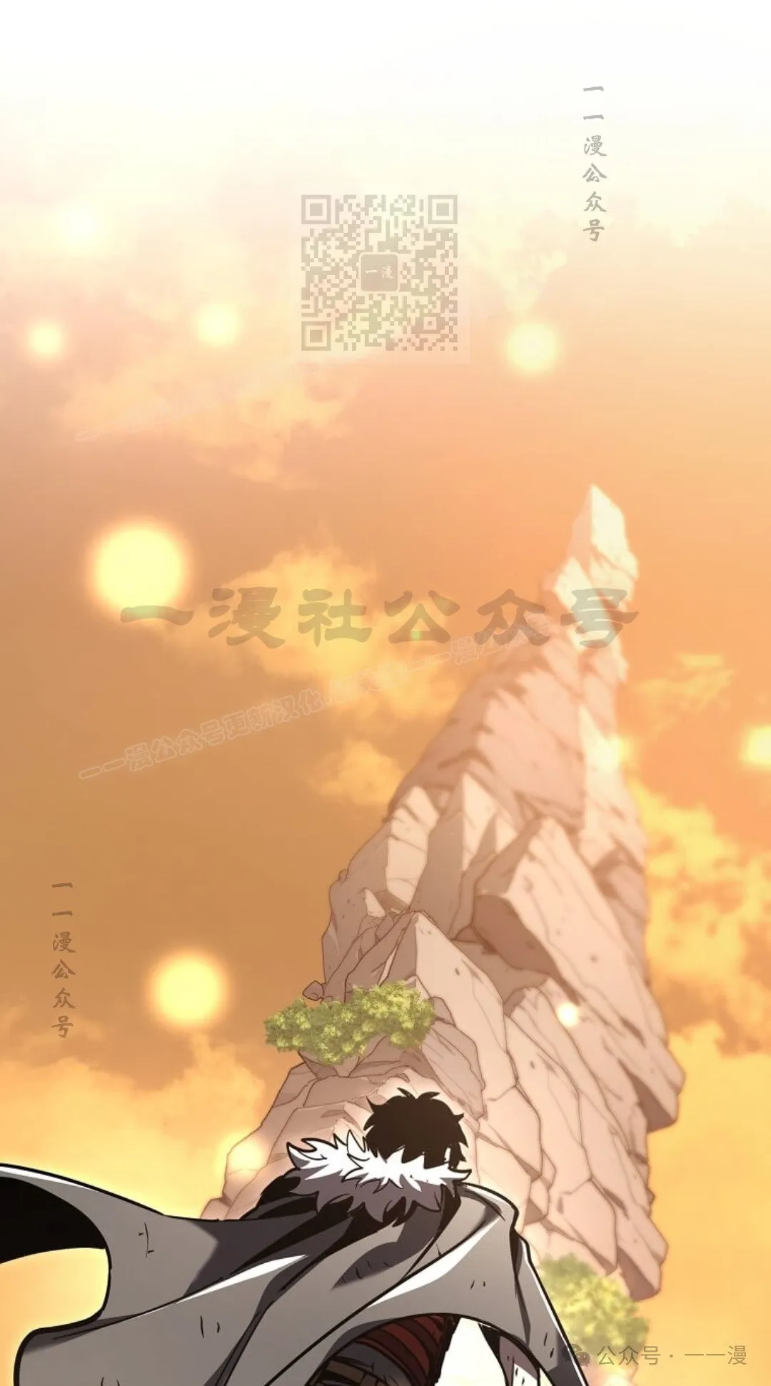 第18集 第11页