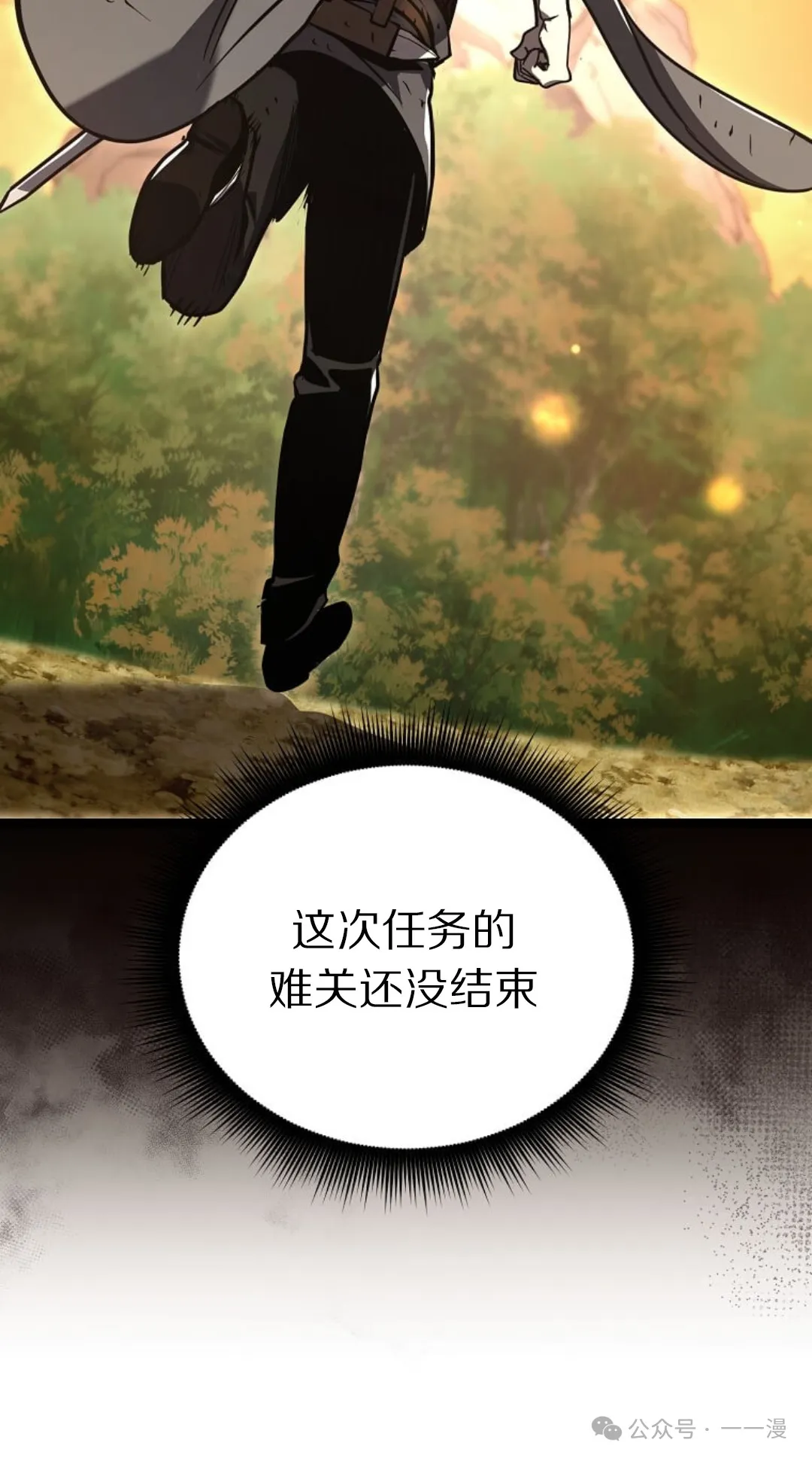 第18集 第12页