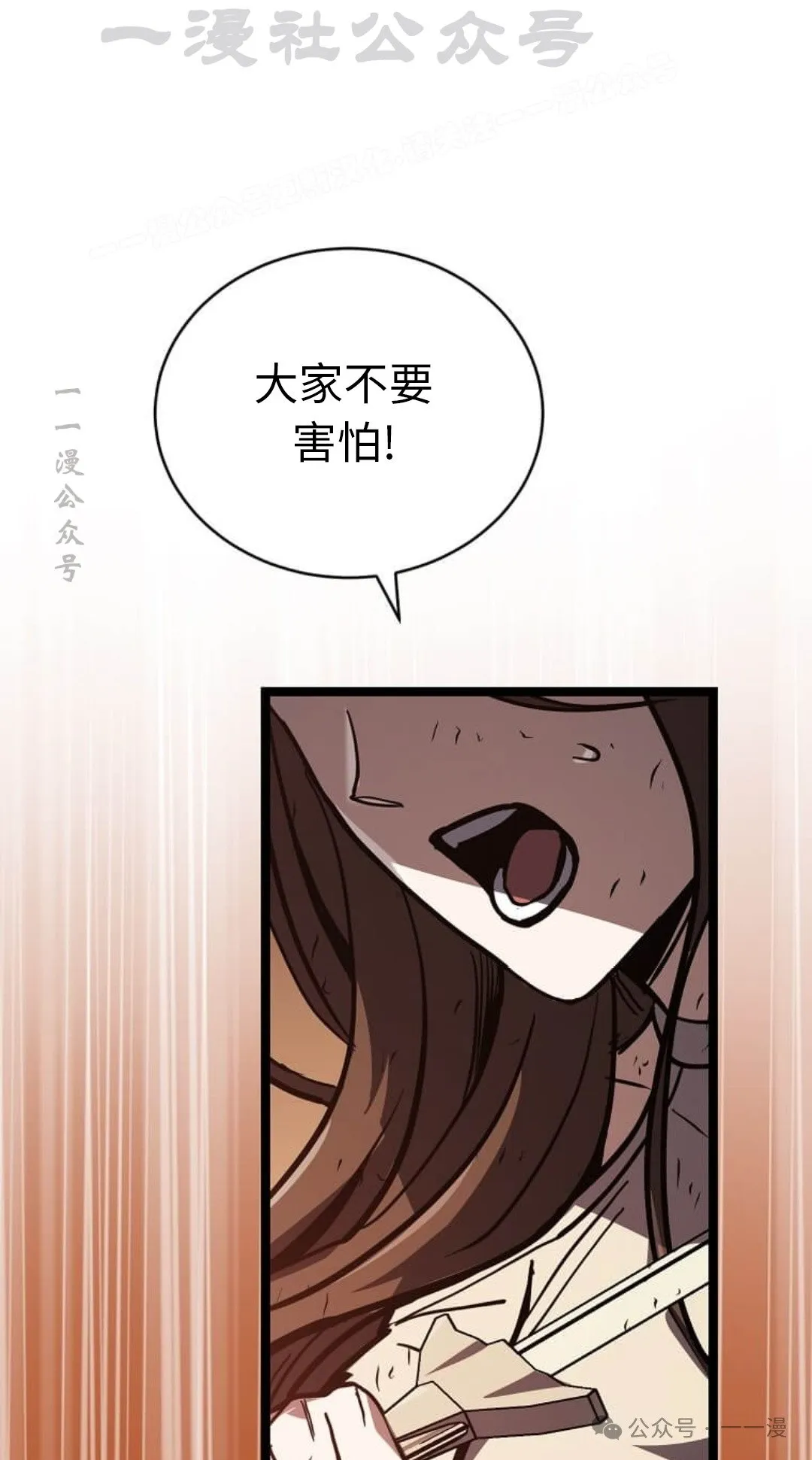 第18集 第14页
