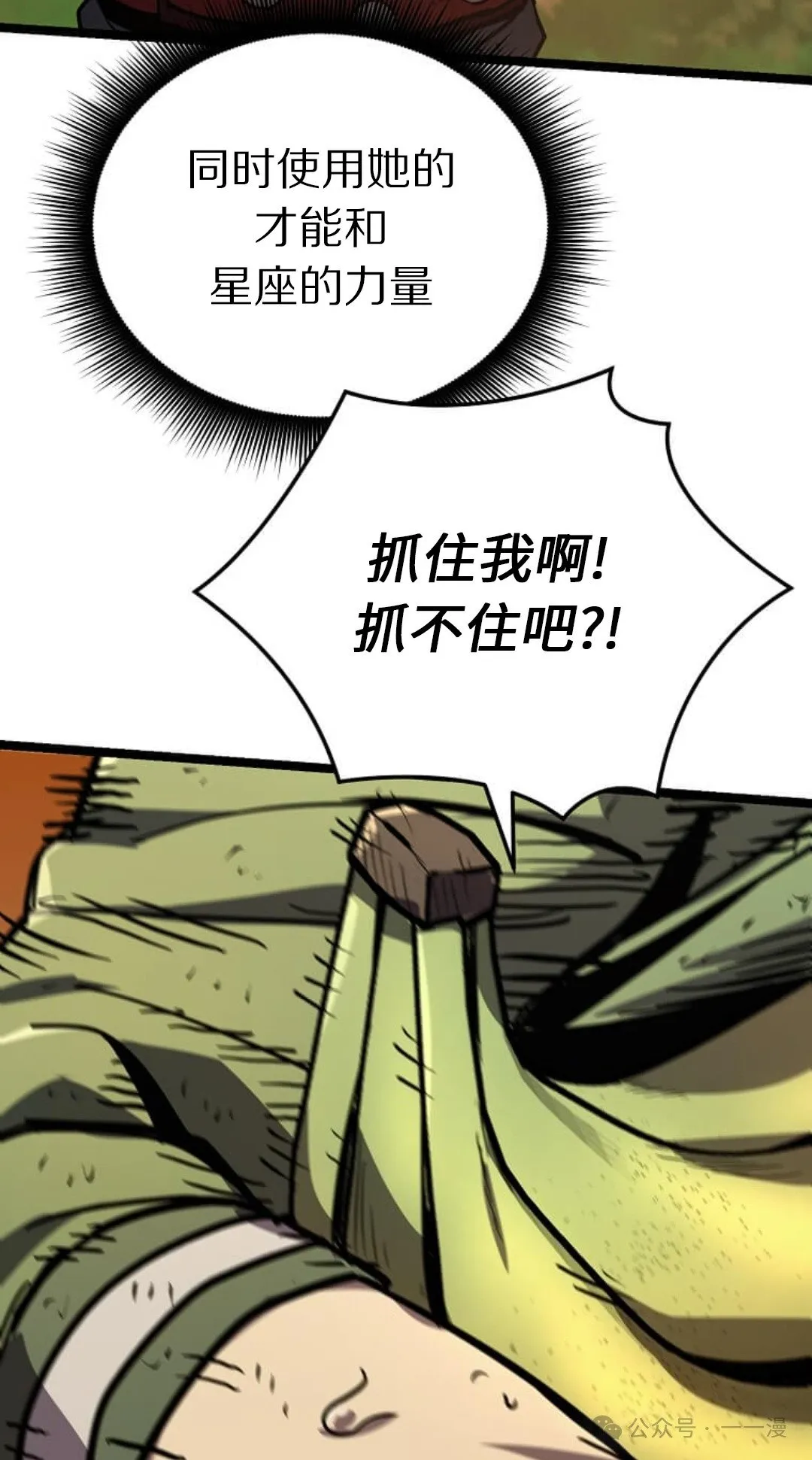 第18集 第18页