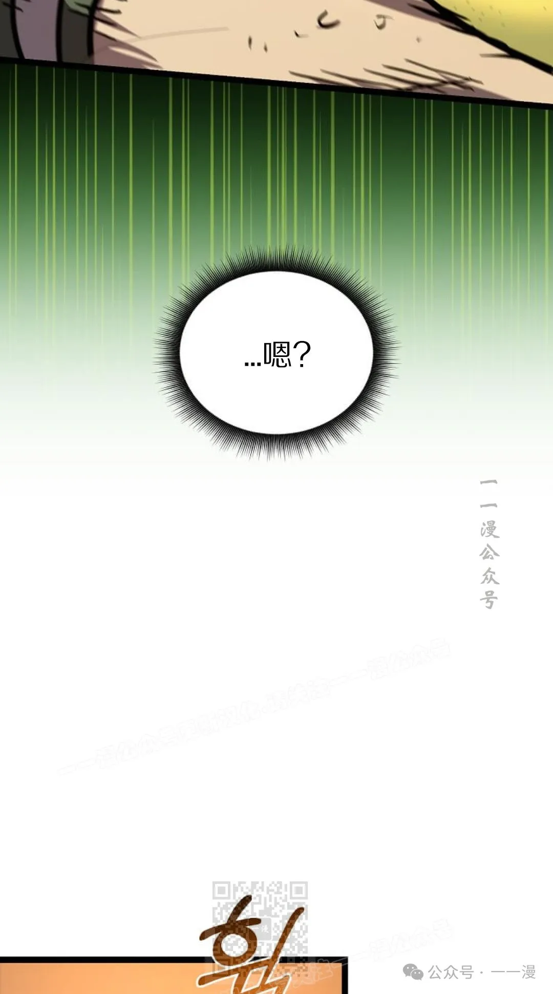 第18集 第19页