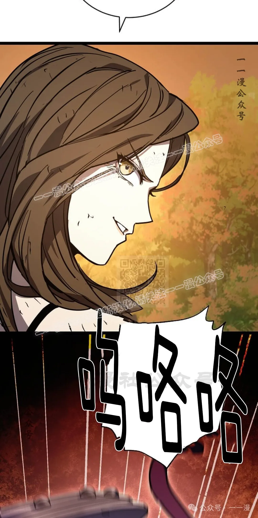 第18集 第37页