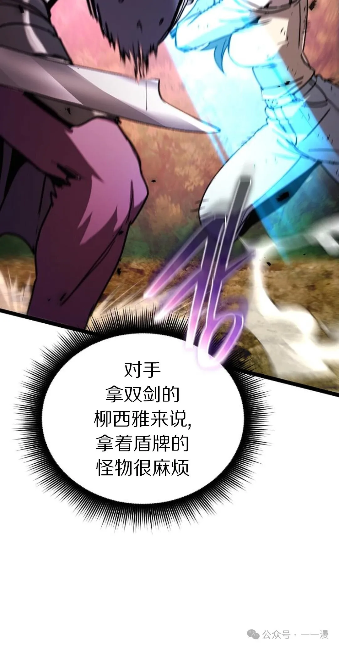 第18集 第42页