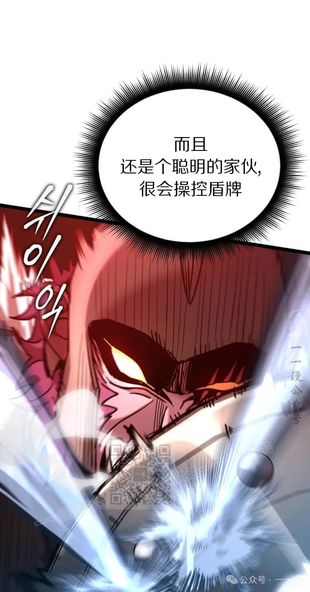 第18集 第43页