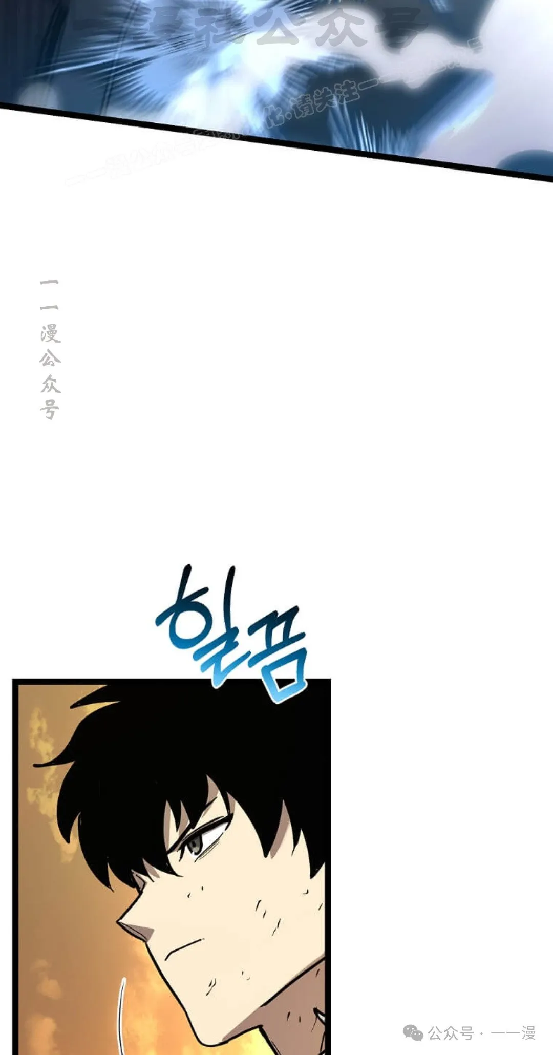 第18集 第44页