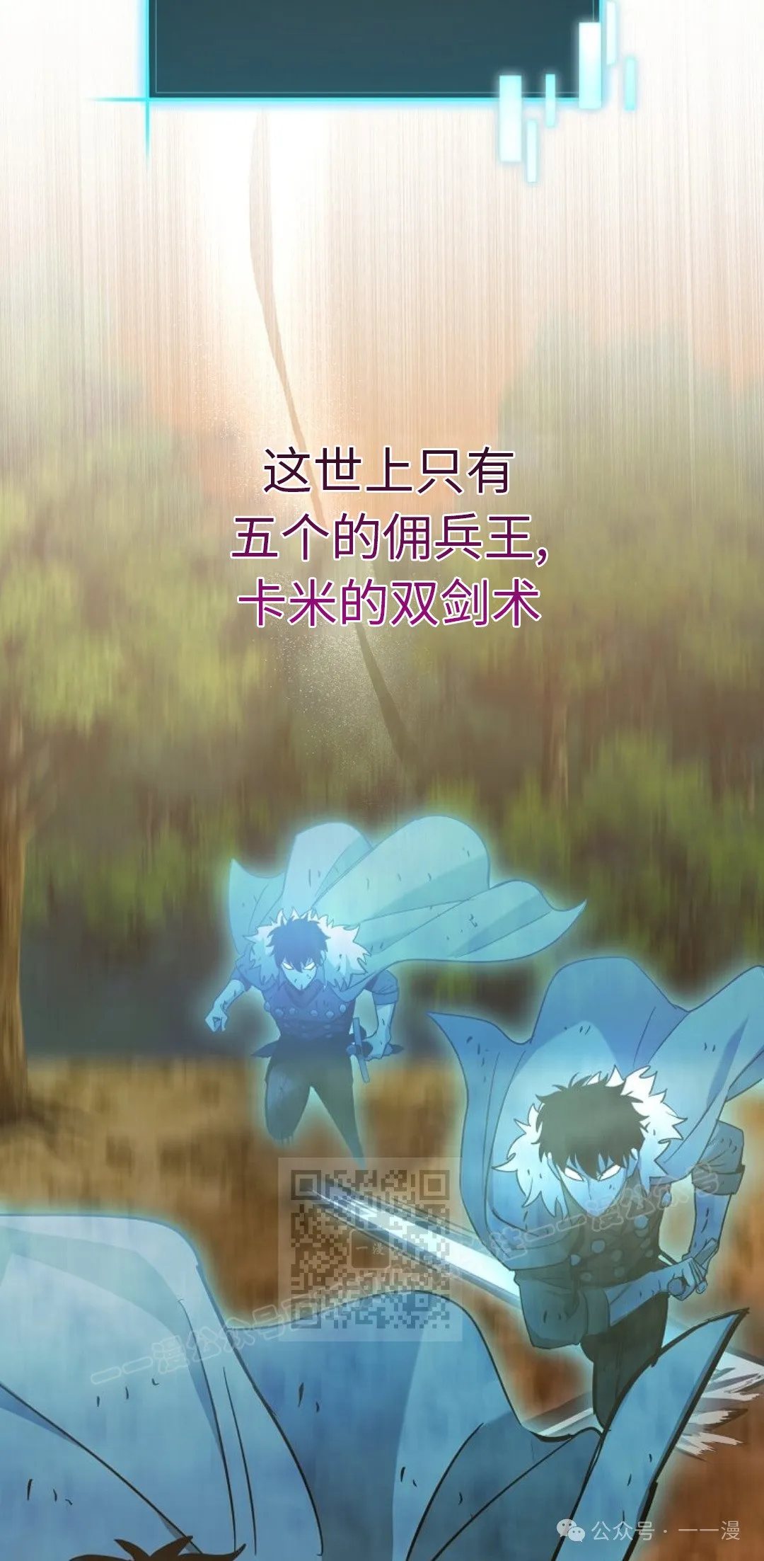 第18集 第53页