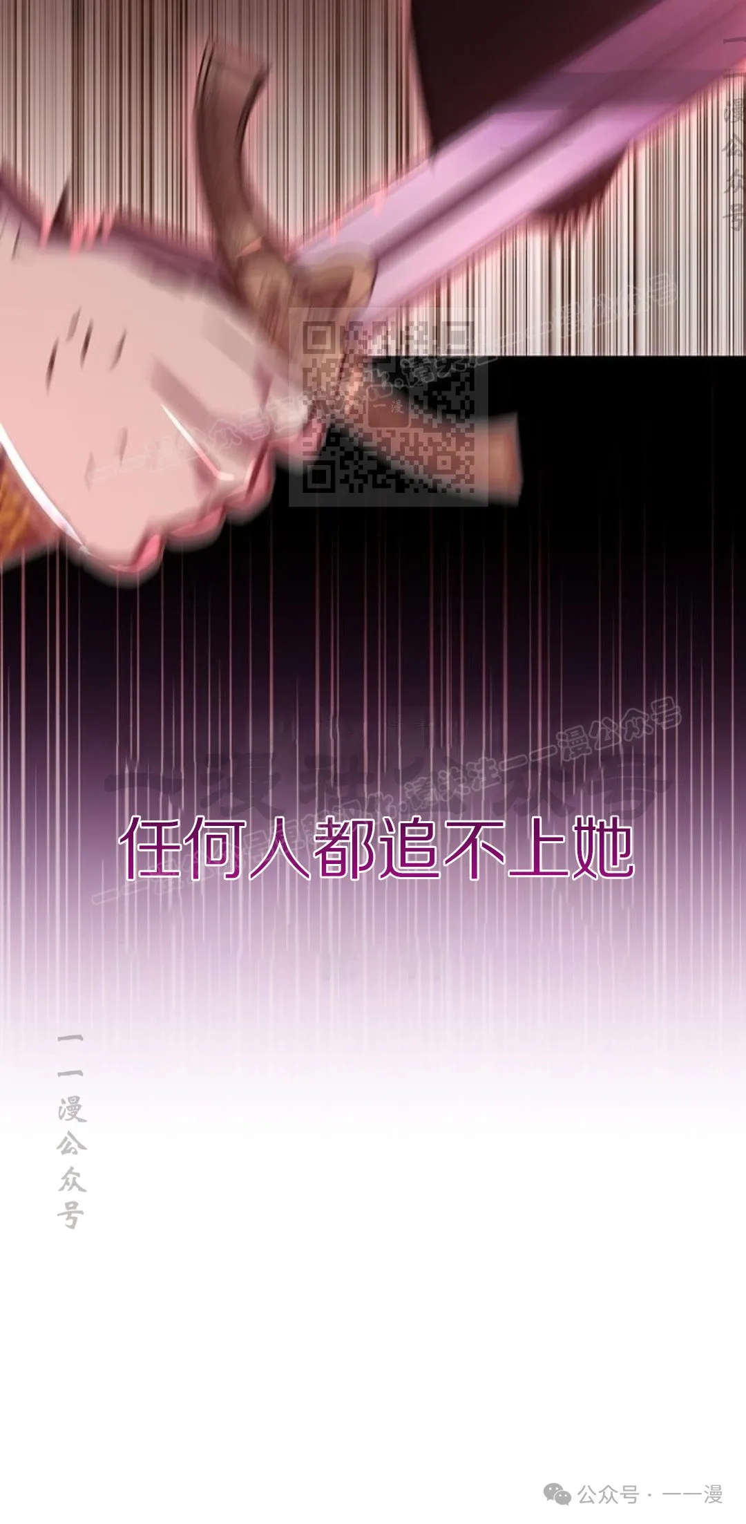 第18集 第56页