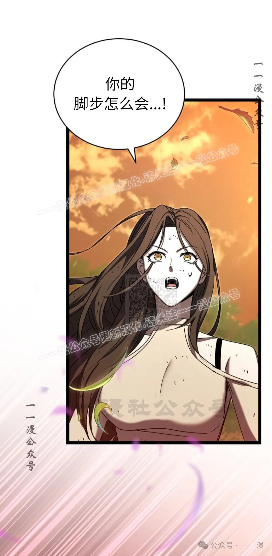 第18集 第57页