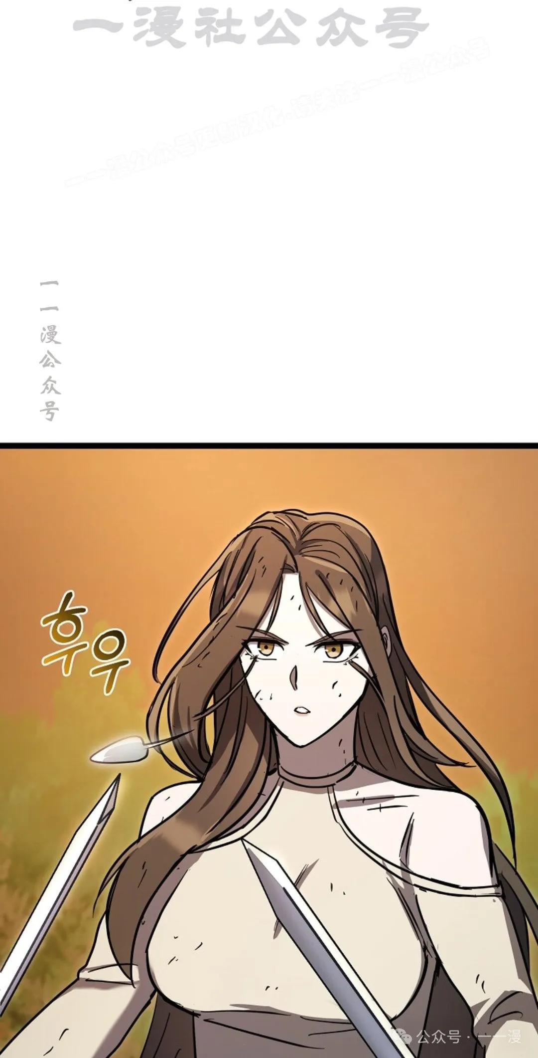 第18集 第64页