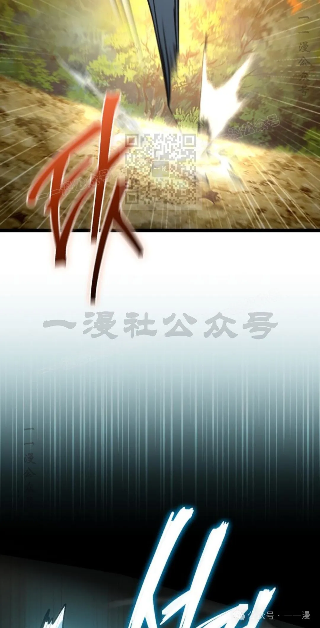 第18集 第66页