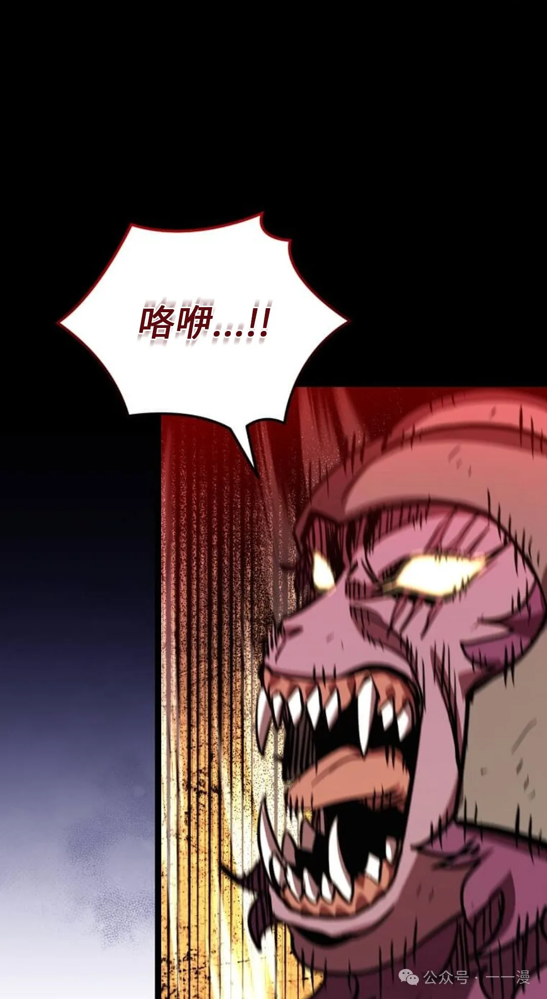 第18集 第75页