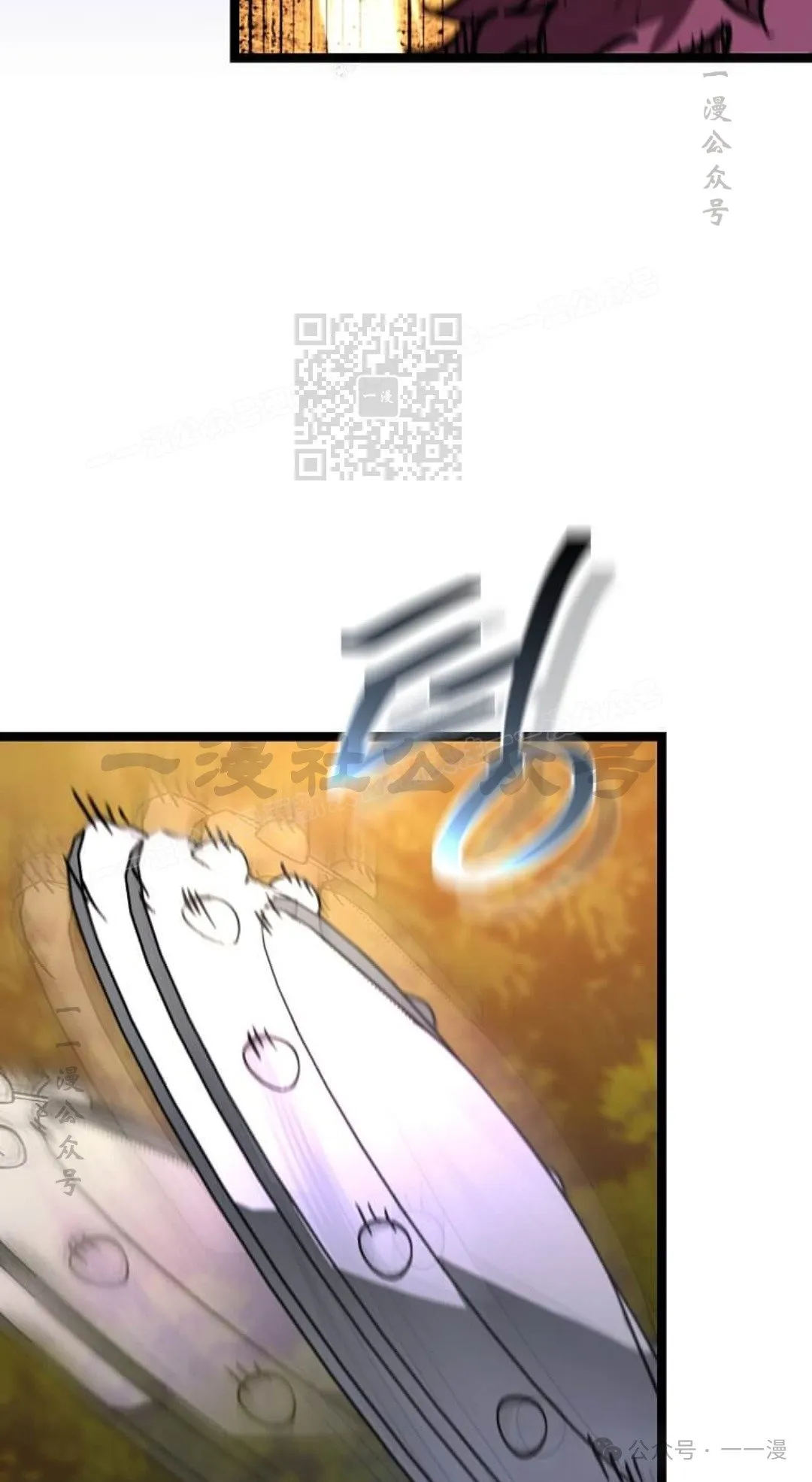 第18集 第76页