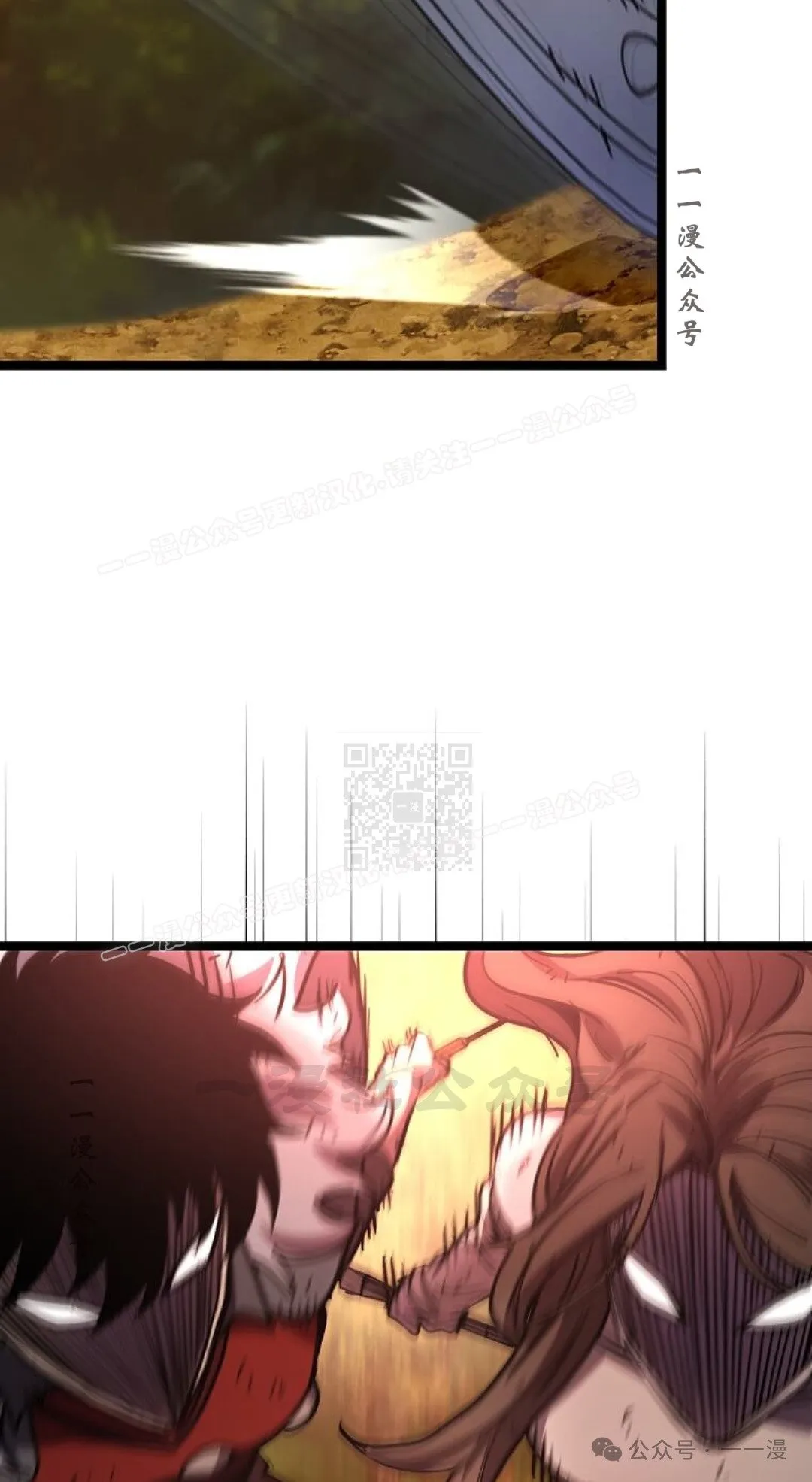 第18集 第77页