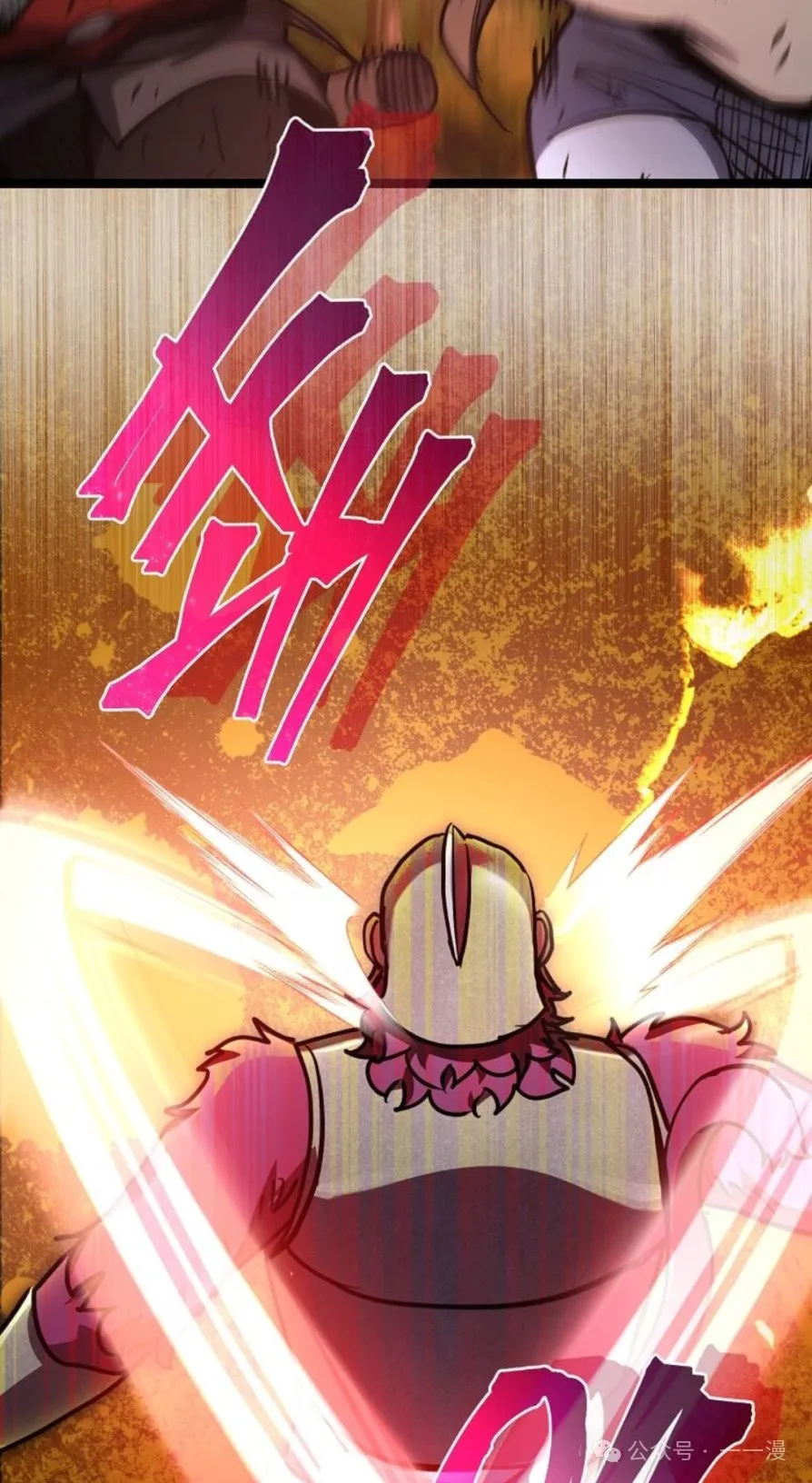 第18集 第78页