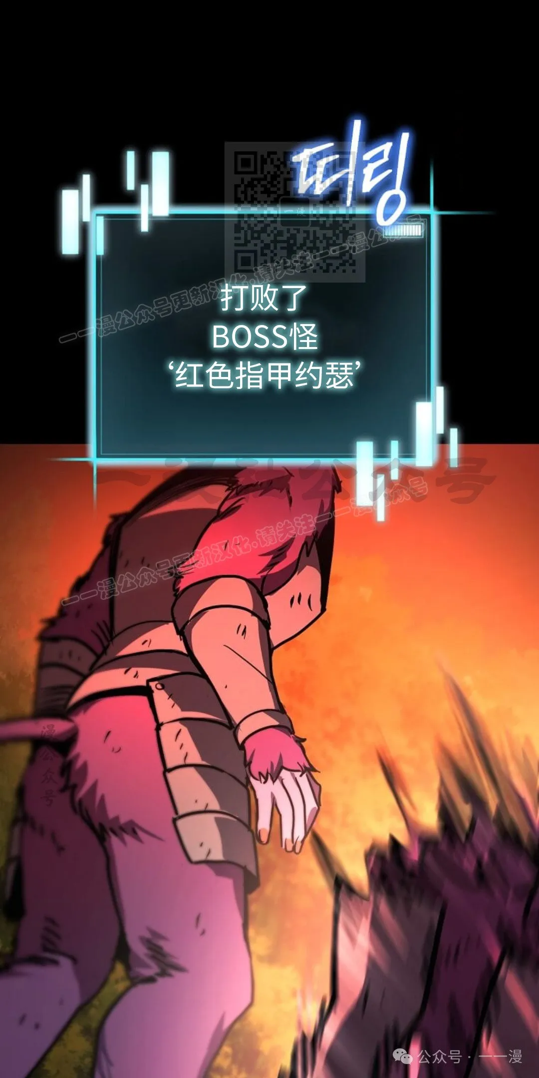 第18集 第81页