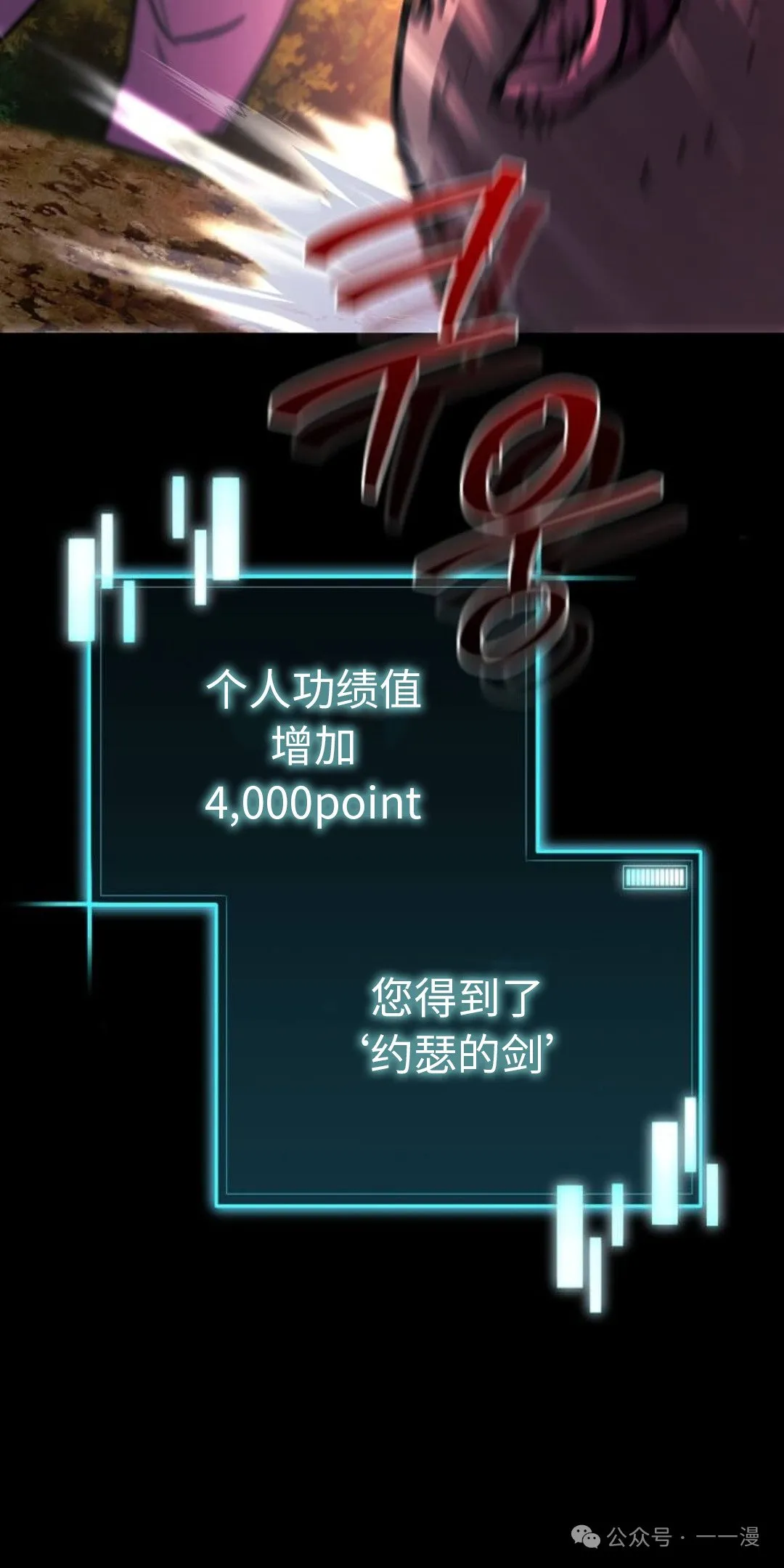 第18集 第82页