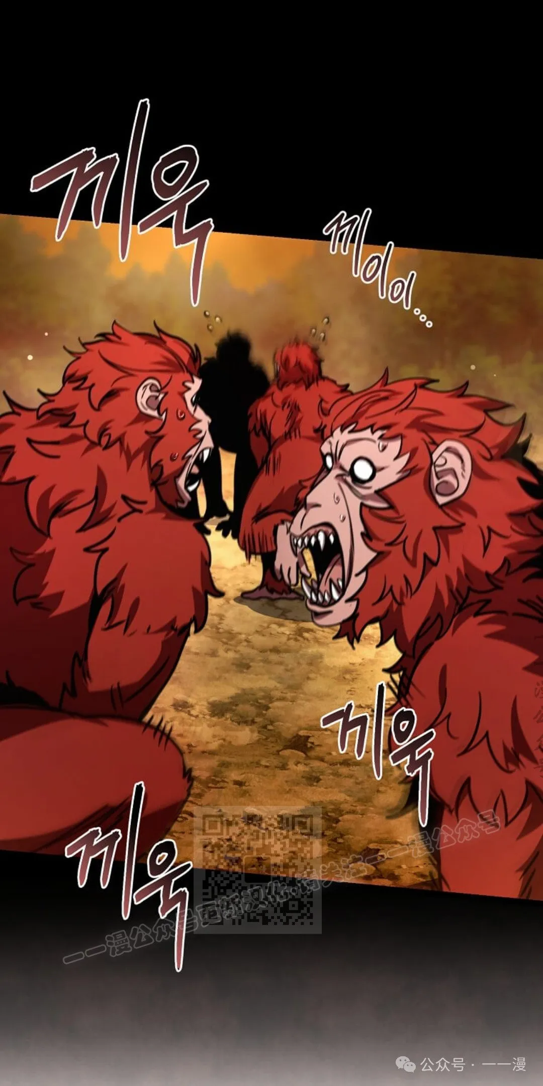 第18集 第83页