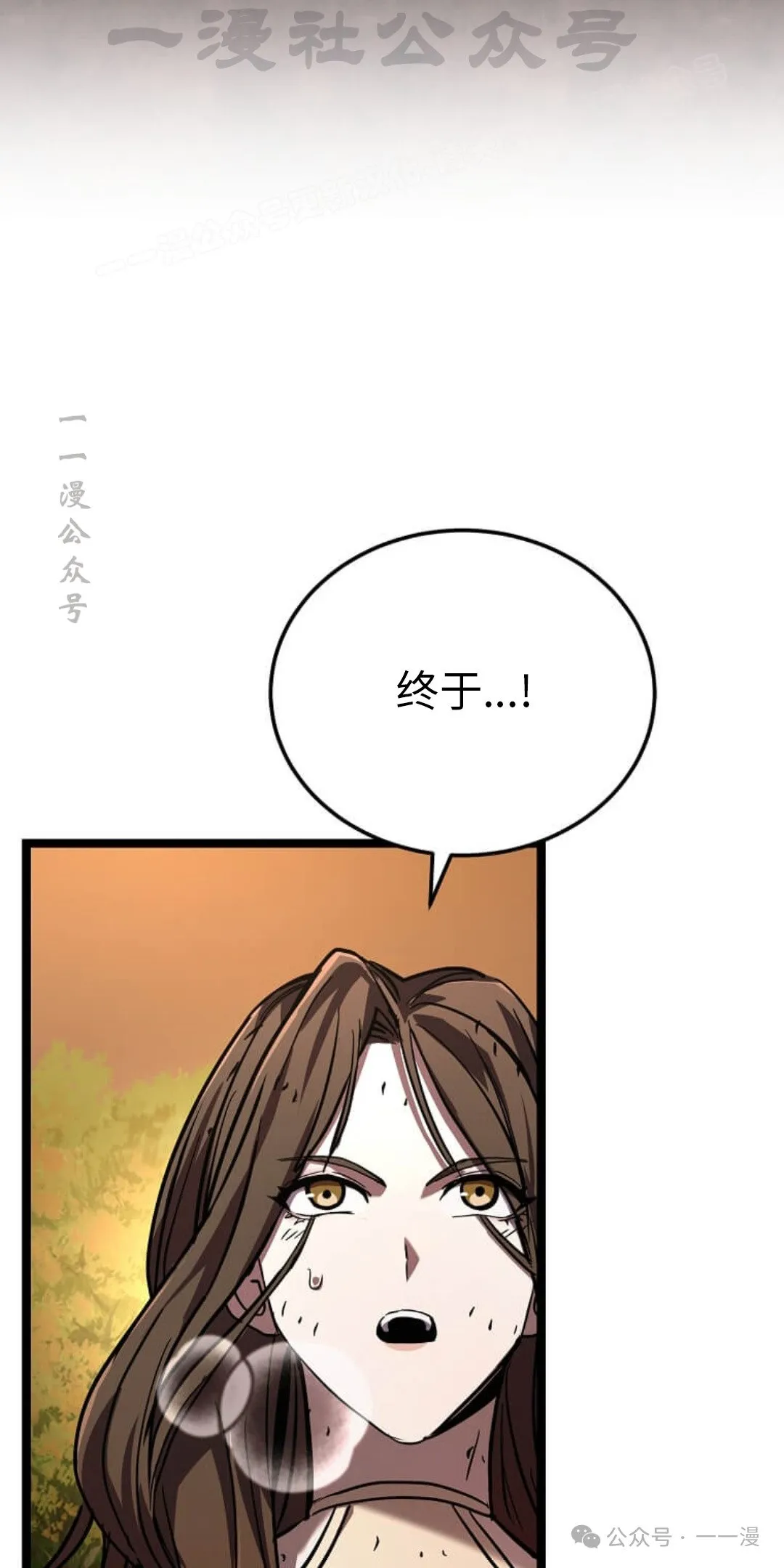 第18集 第84页