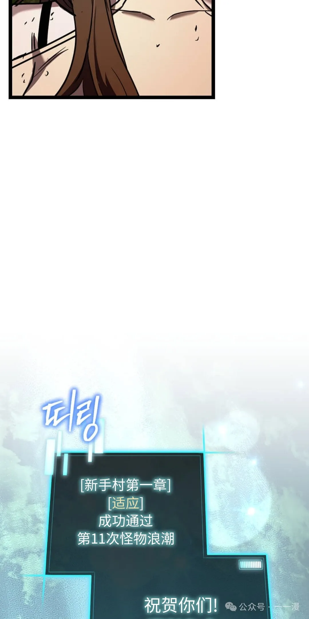 第18集 第85页