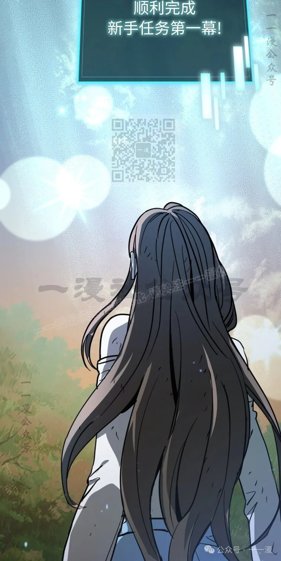 第18集 第86页